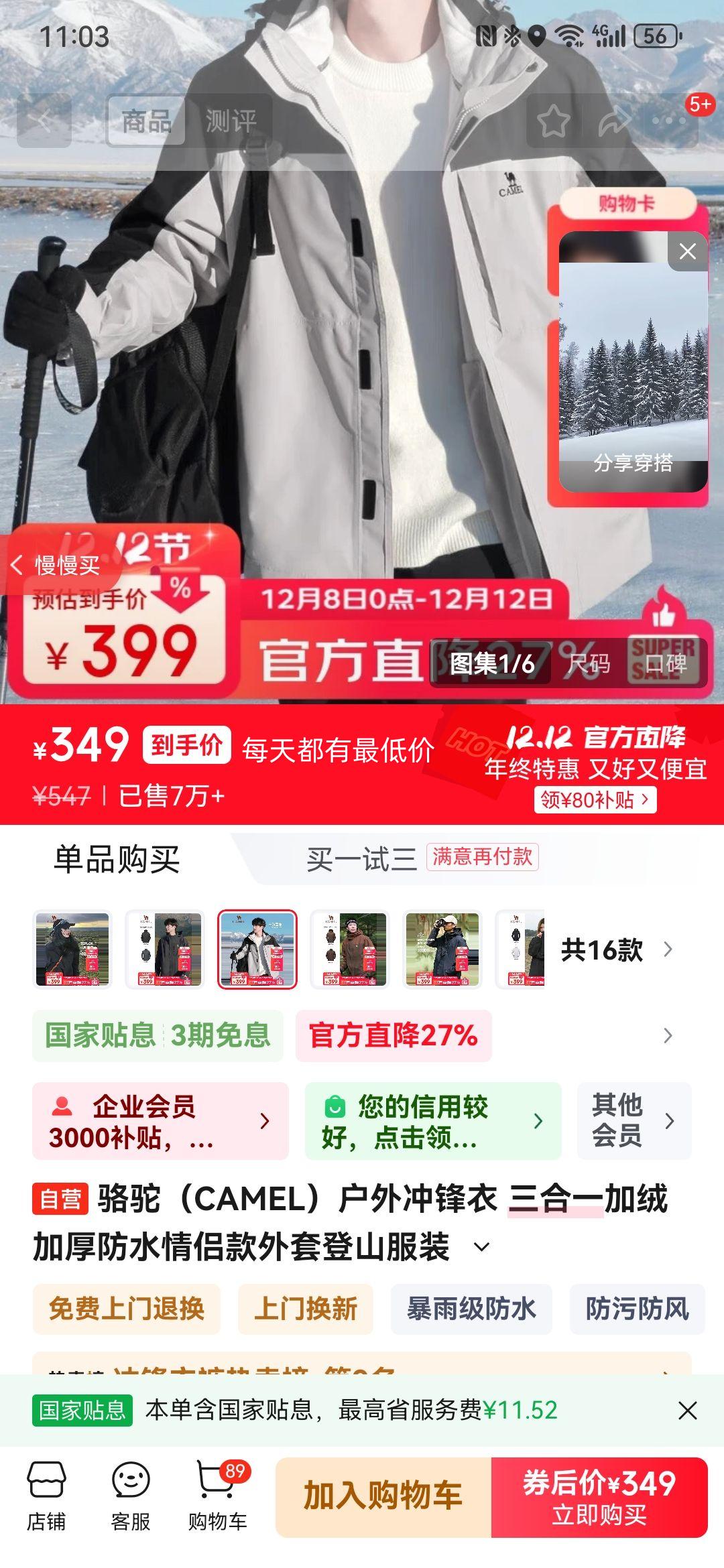 գCAMEL һ޼Ӻˮ¿׵ɽװ A9W214119AXŻ֤