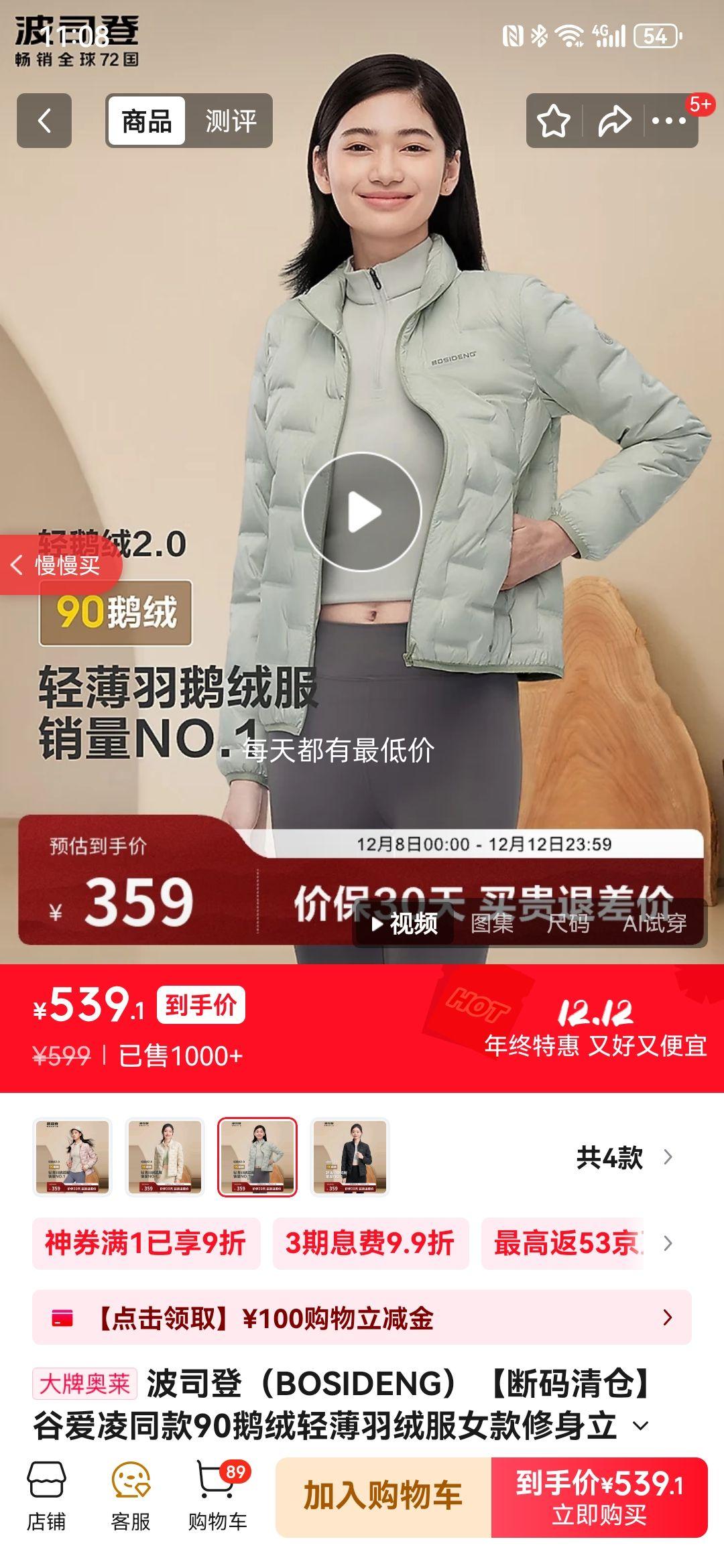 ��˾�ǣ�BOSIDENG����������֡��Ȱ���ͬ��90�����ᱡ���޷�Ů���������챣ů���� ���곤�Ƽ�����÷��1617 S 160/84A�Ż�֤��