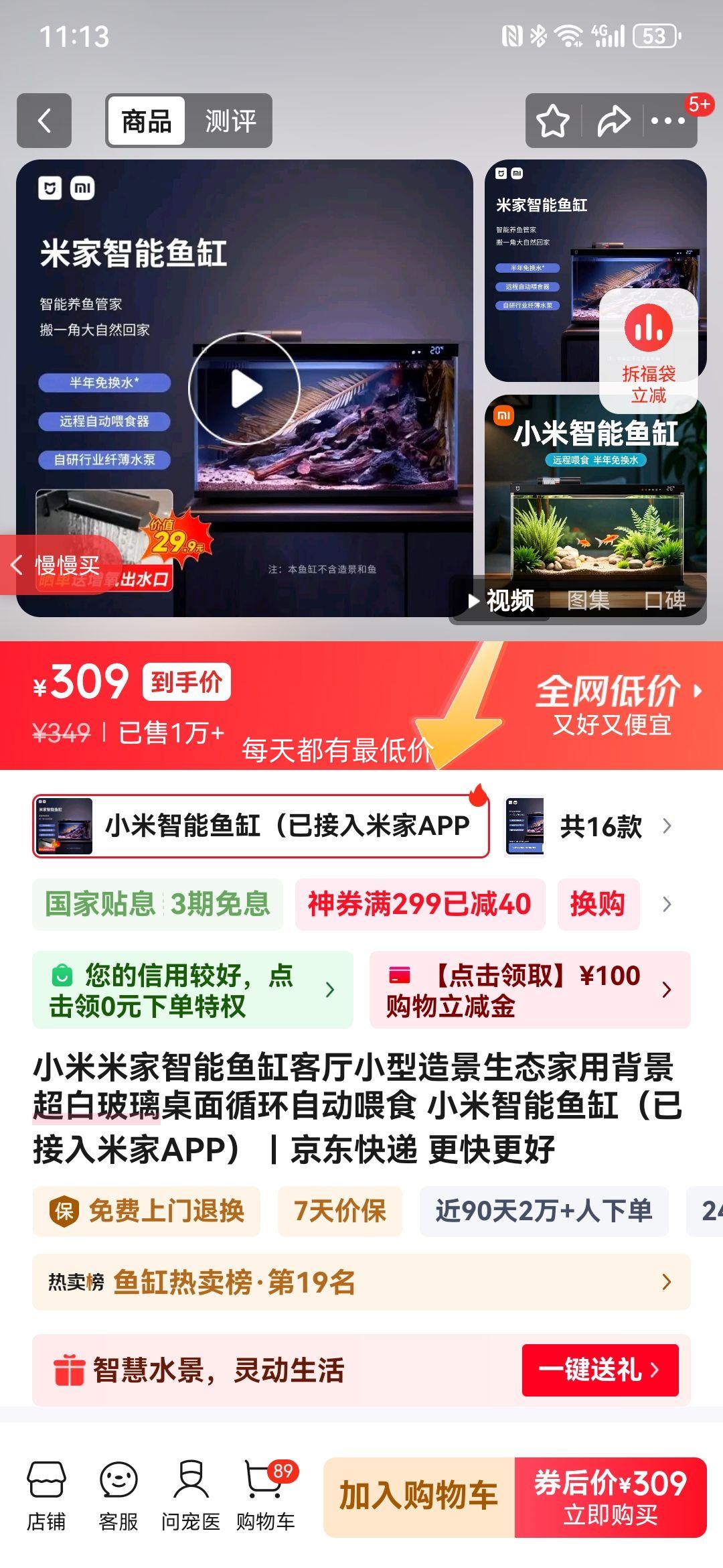 С׼׿С쾰̬ñײѭԶιʳ Сףѽ׼APPŻ֤