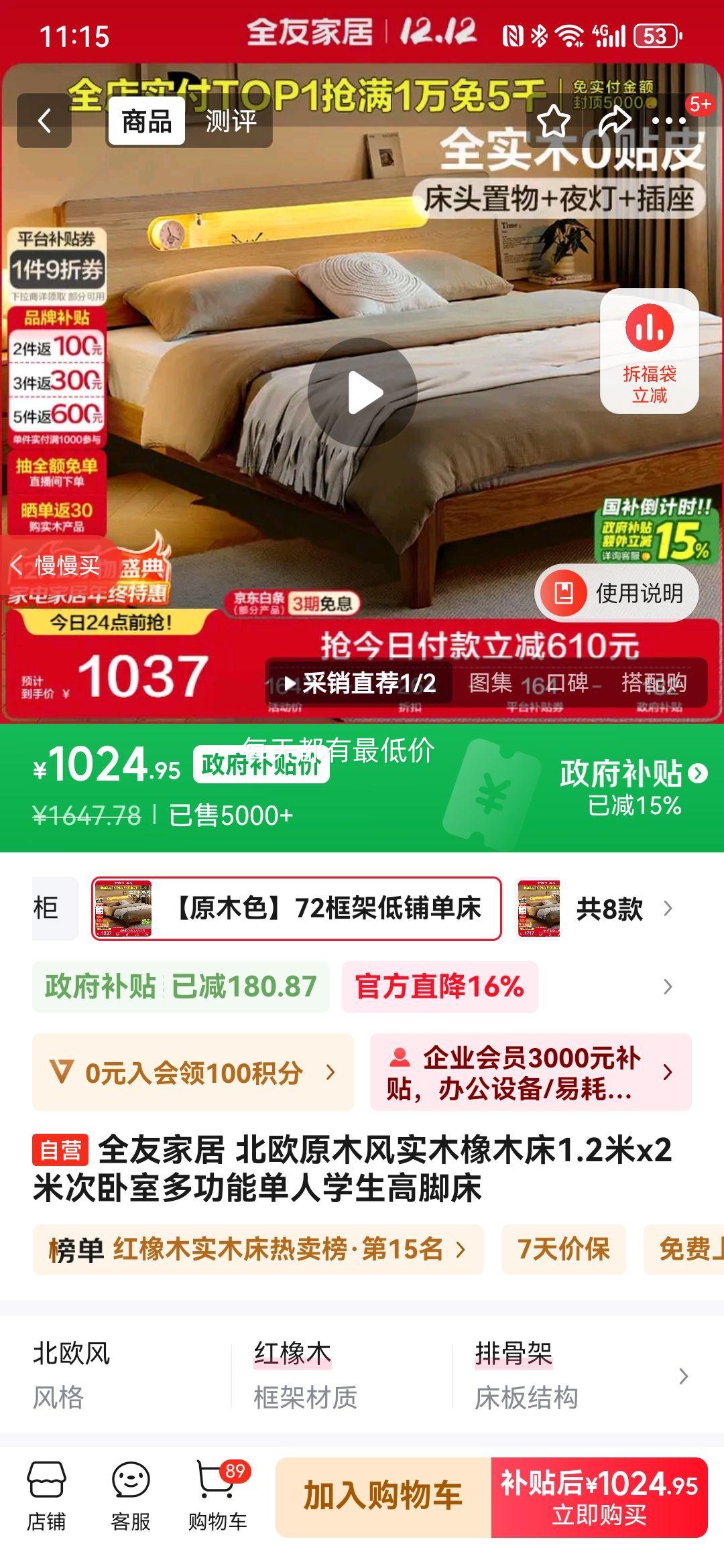 ȫѼҾ ŷԭľʵľľ1.2x2״Ҷ๦ܵѧ߽ŴŻ֤