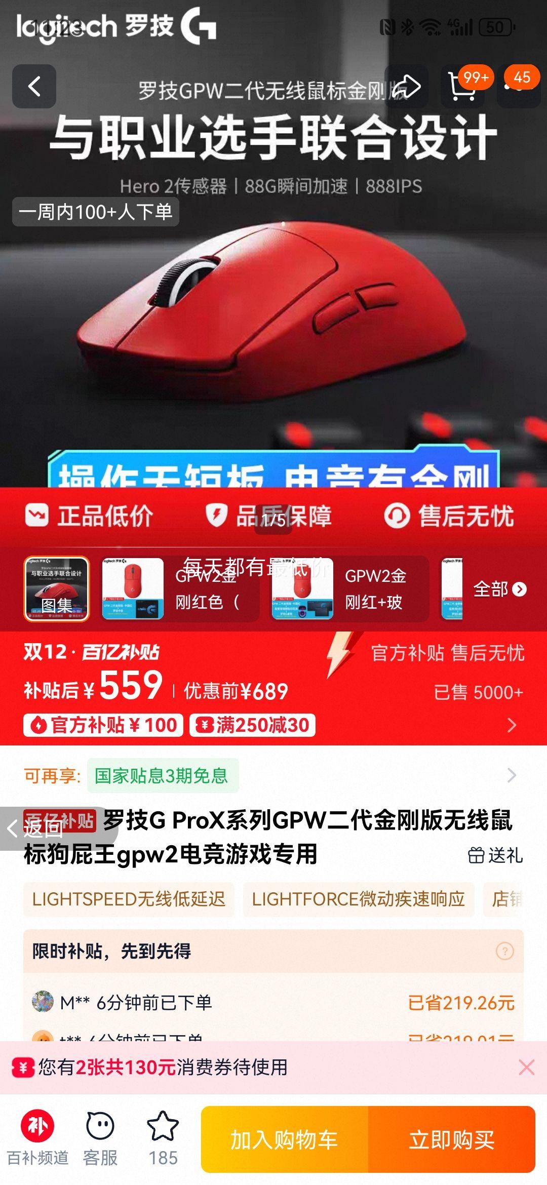 ޼G Proϵ GPWհ 2¿羺ϷŻ֤