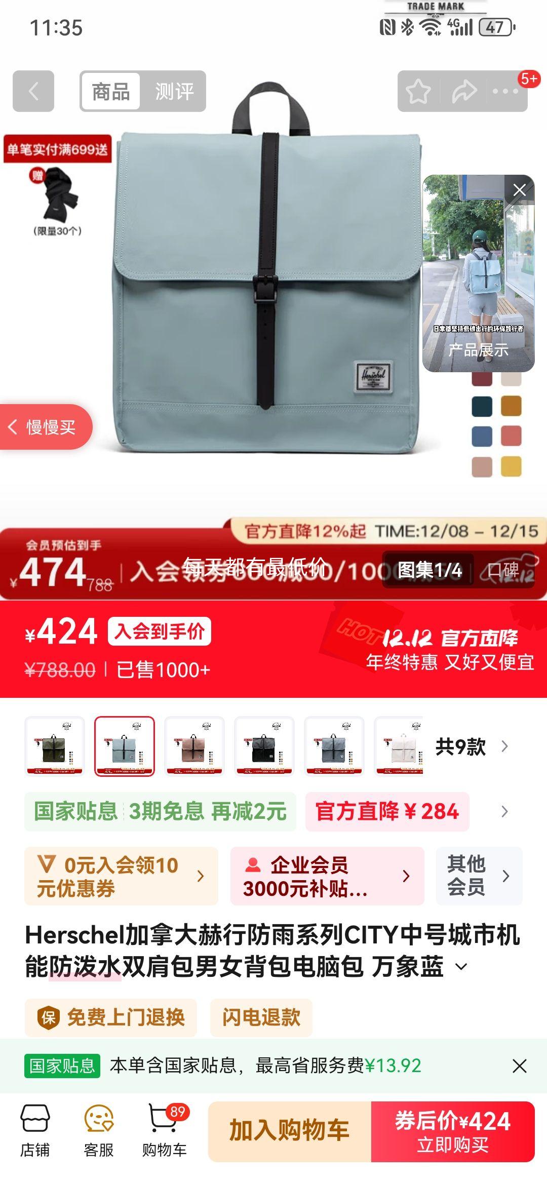 HerschelôзϵCITYкųлܷˮ˫Ů԰ (к14L)Ż֤