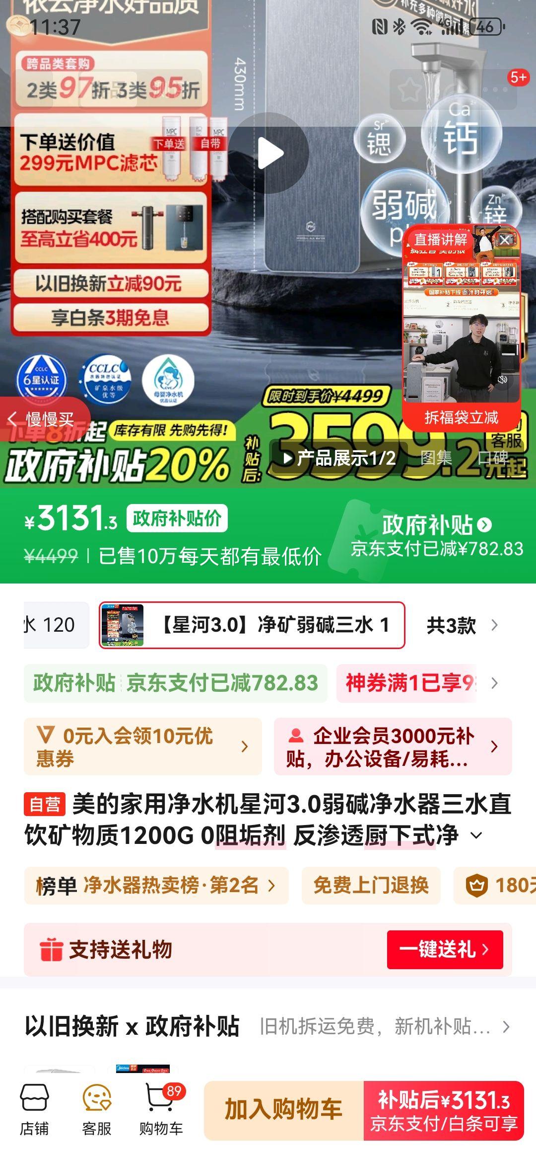 ļþˮǺ3.0ˮˮֱ1200G 0蹸 ͸ʽproŻ֤