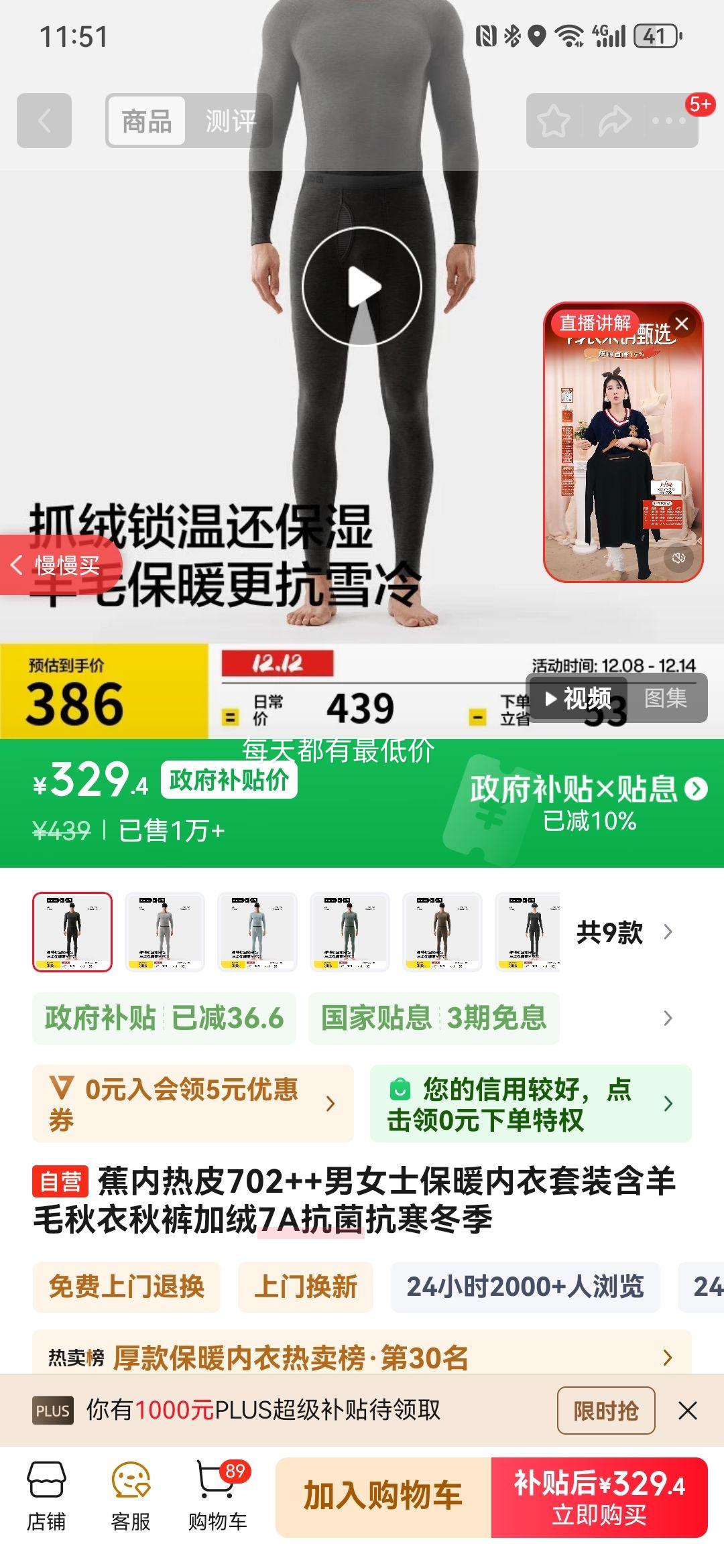 Ƥ702++Ůʿůװë7AŻ֤