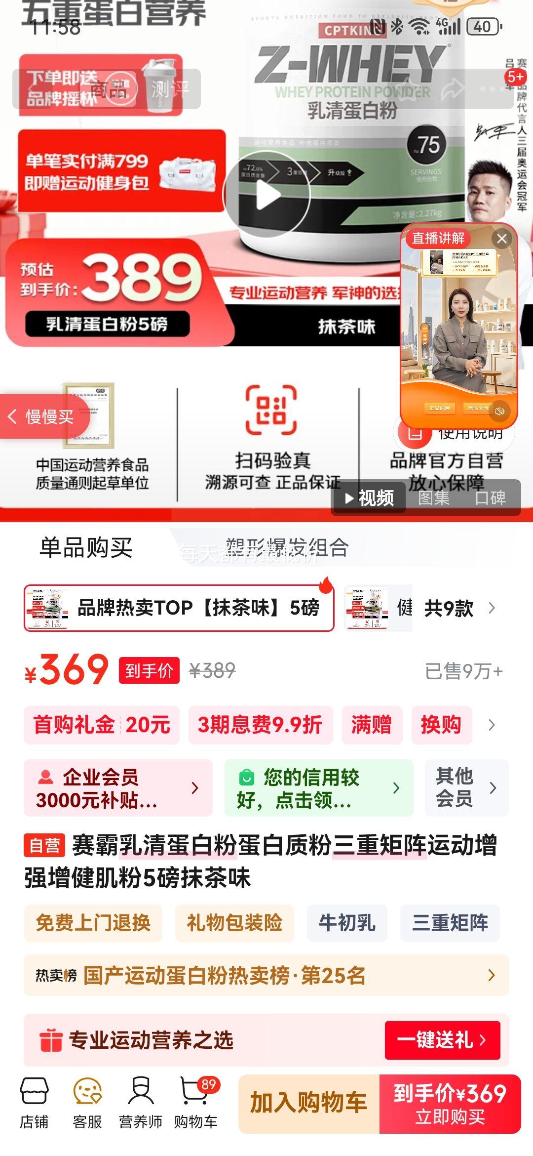 嵰׷۵ʷؾ˶ǿ5ĨζŻ֤