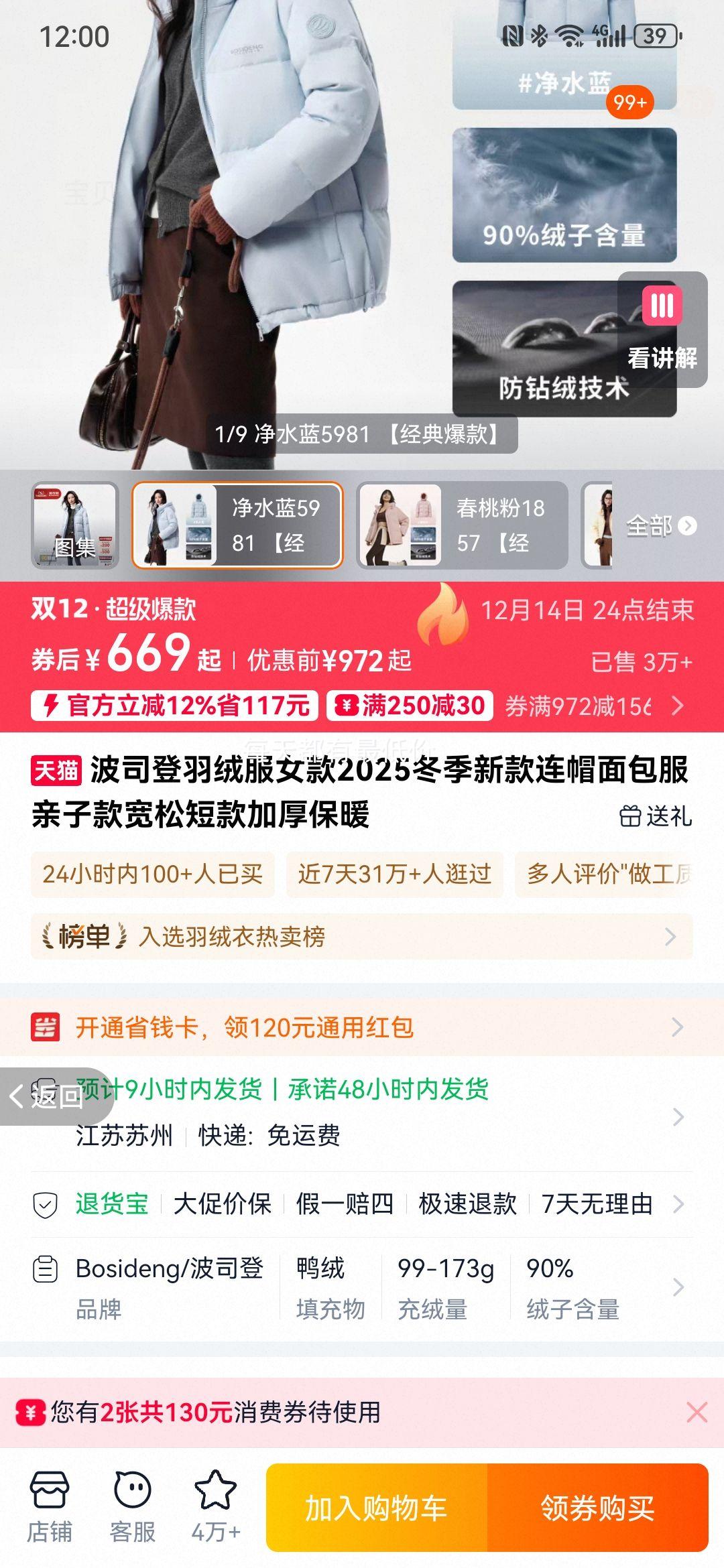 ˾޷Ů2025¿ñӿɶ̿ӺůŻ֤