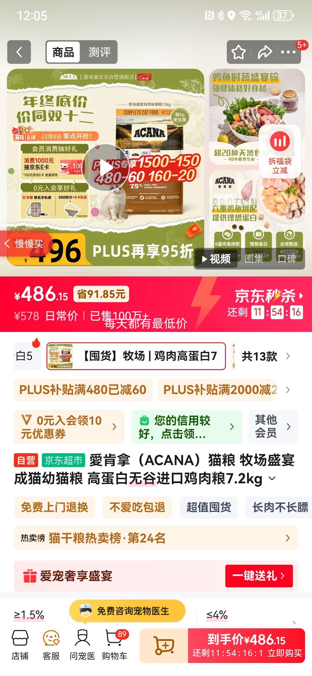 ۿãACANAè ʢèè ߵ޹Ƚڼ7.2kg Ч26/12Ż֤