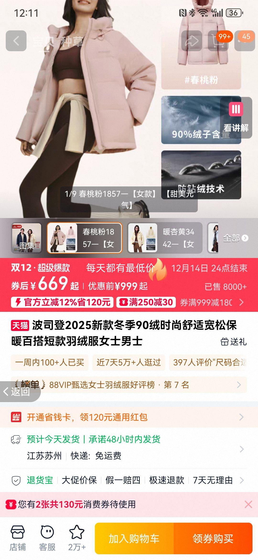 ˾2025¿90ʱʿɱůٴ̿޷ŮʿʿŻ֤