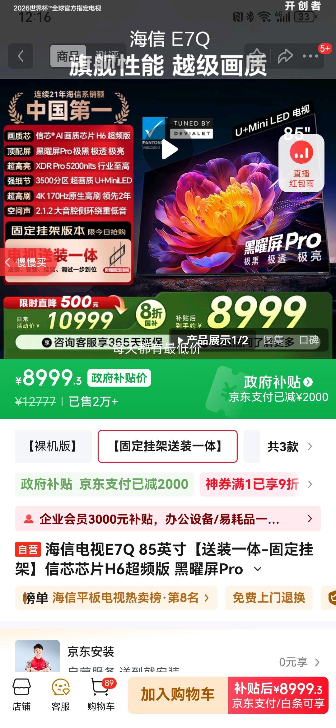  E7Q 85Ӣ  85E7Q Ż֤