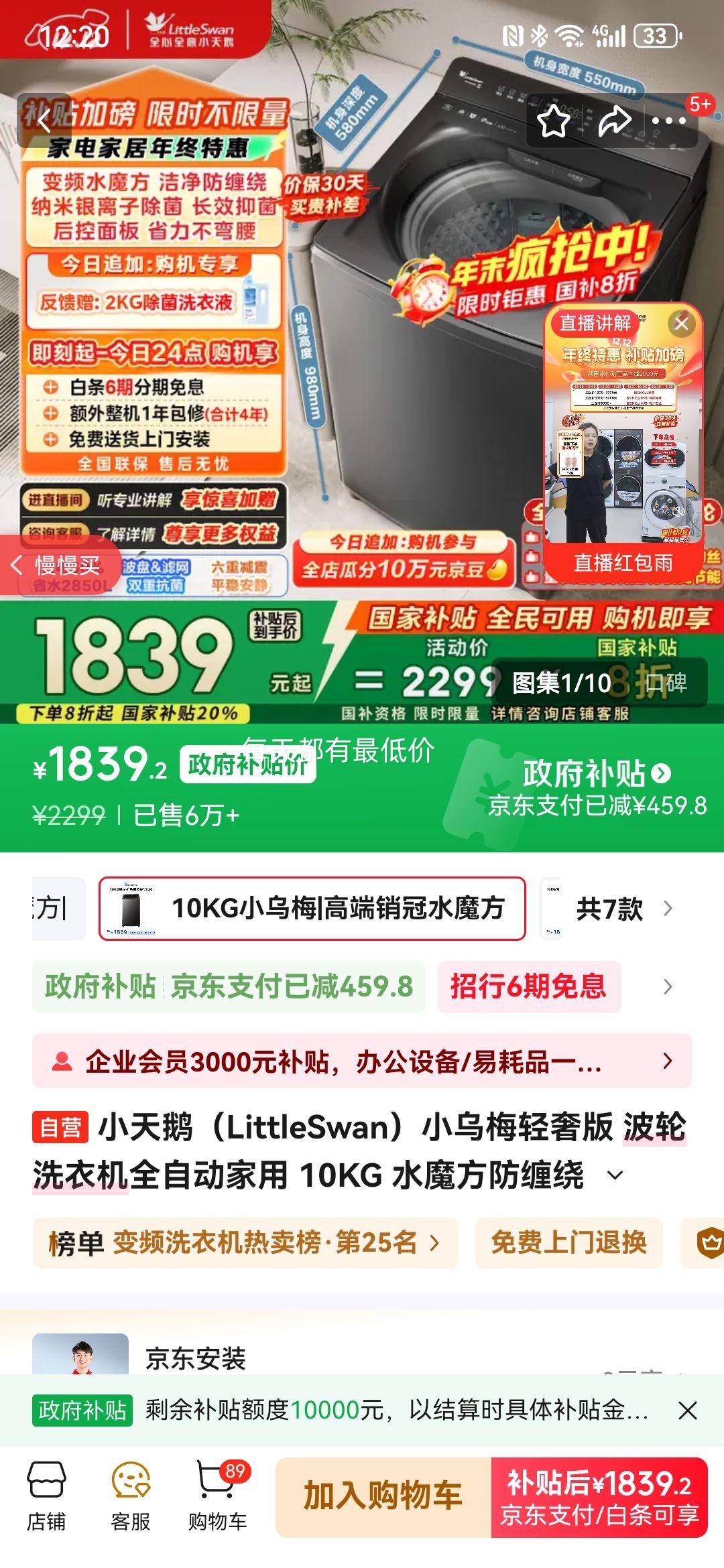 LittleSwan/С С÷ݰ 10kg  TB10VE20D Ż֤