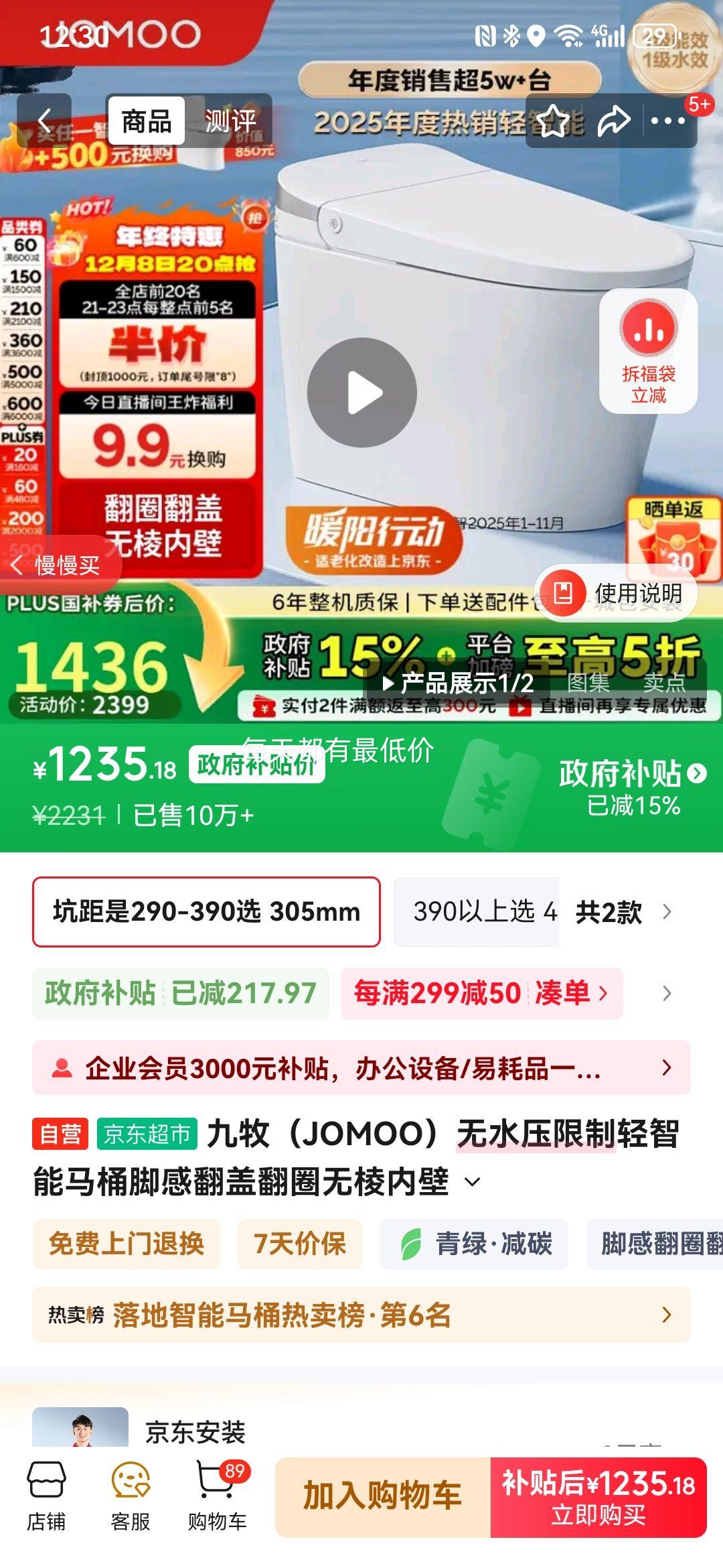 JOMOOˮѹͰŸзǷȦڱSQ8640-SA-CJM305ӾŻ֤