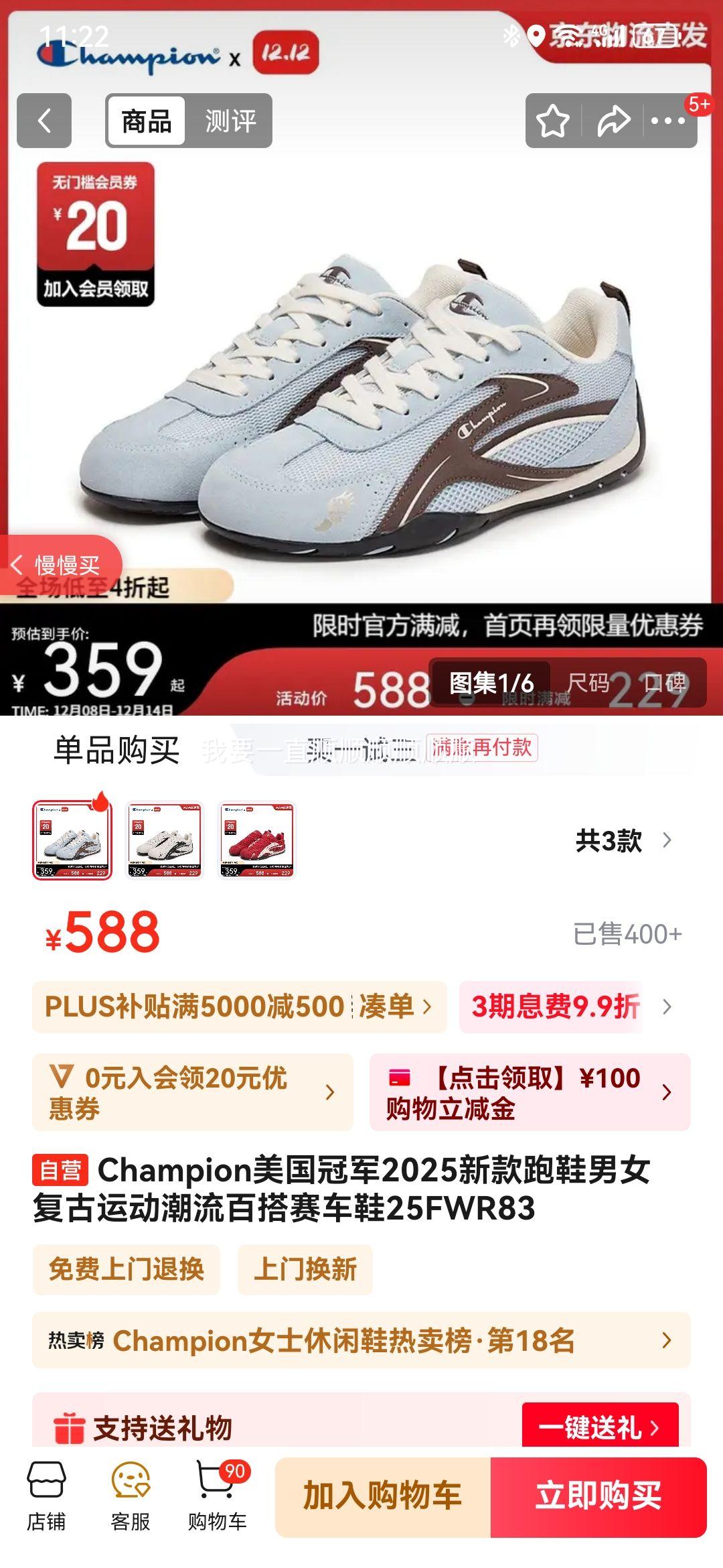 Championھ2025¿ЬŮ ˶ٴЬ25FWR83Ż֤