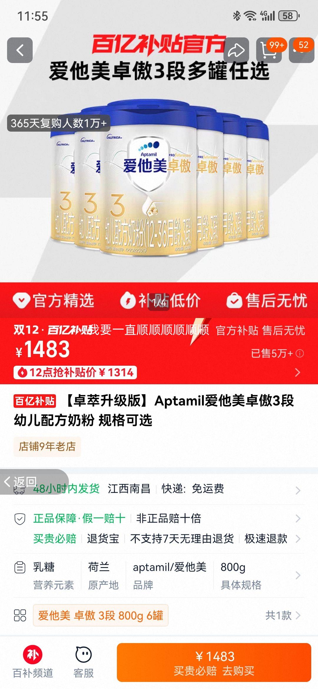 ׿桿Aptamil׿3׶䷽̷ ѡŻ֤