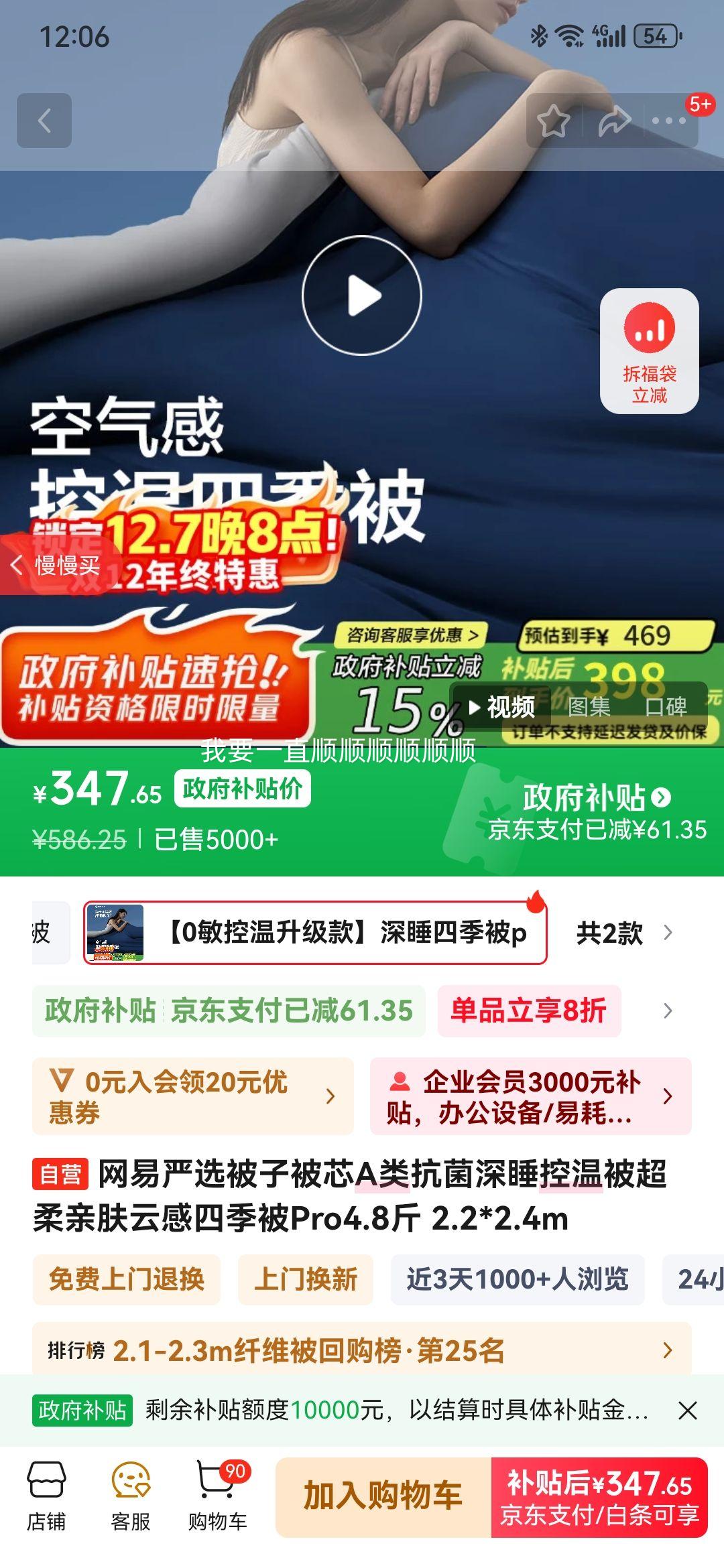 ѡӱоA࿹˯±׷ƸļPro4.8 2.2*2.4mŻ֤