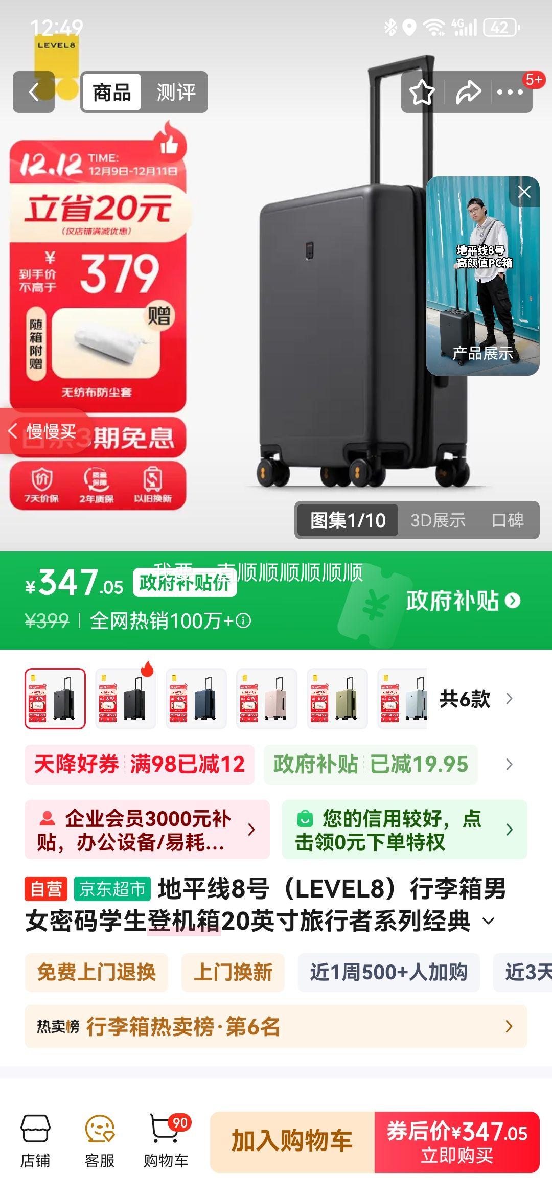 ƽ8 ֵǻ LA-1688PC 20 ʻŻ֤