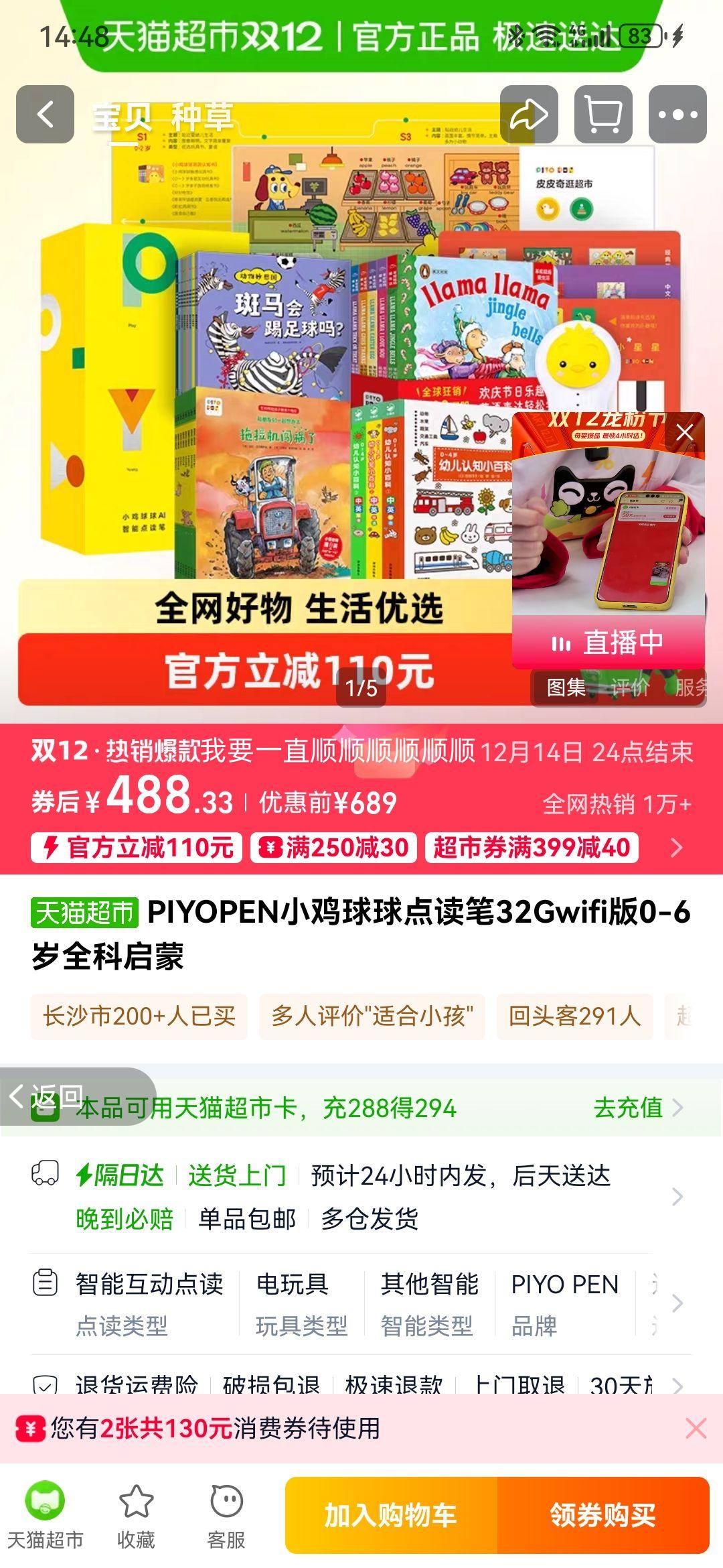 PIYOPENС32Gwifi0-6ȫŻ֤