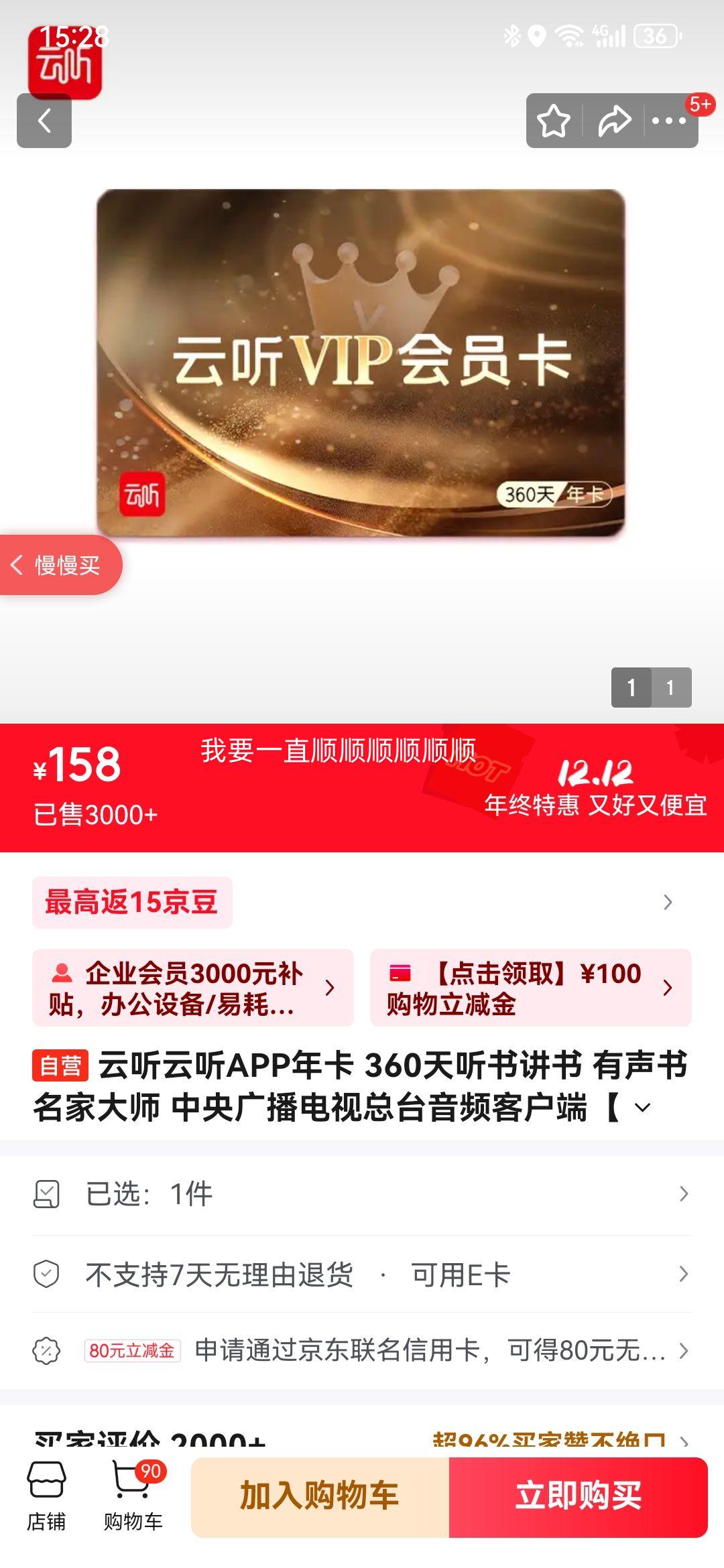 ����Ӫ����������APP�꿨360�����齲�����������Ҵ�ʦ����㲥������̨��Ƶ�ͻ��ˡ��ڹ�ר�����Ż�֤��