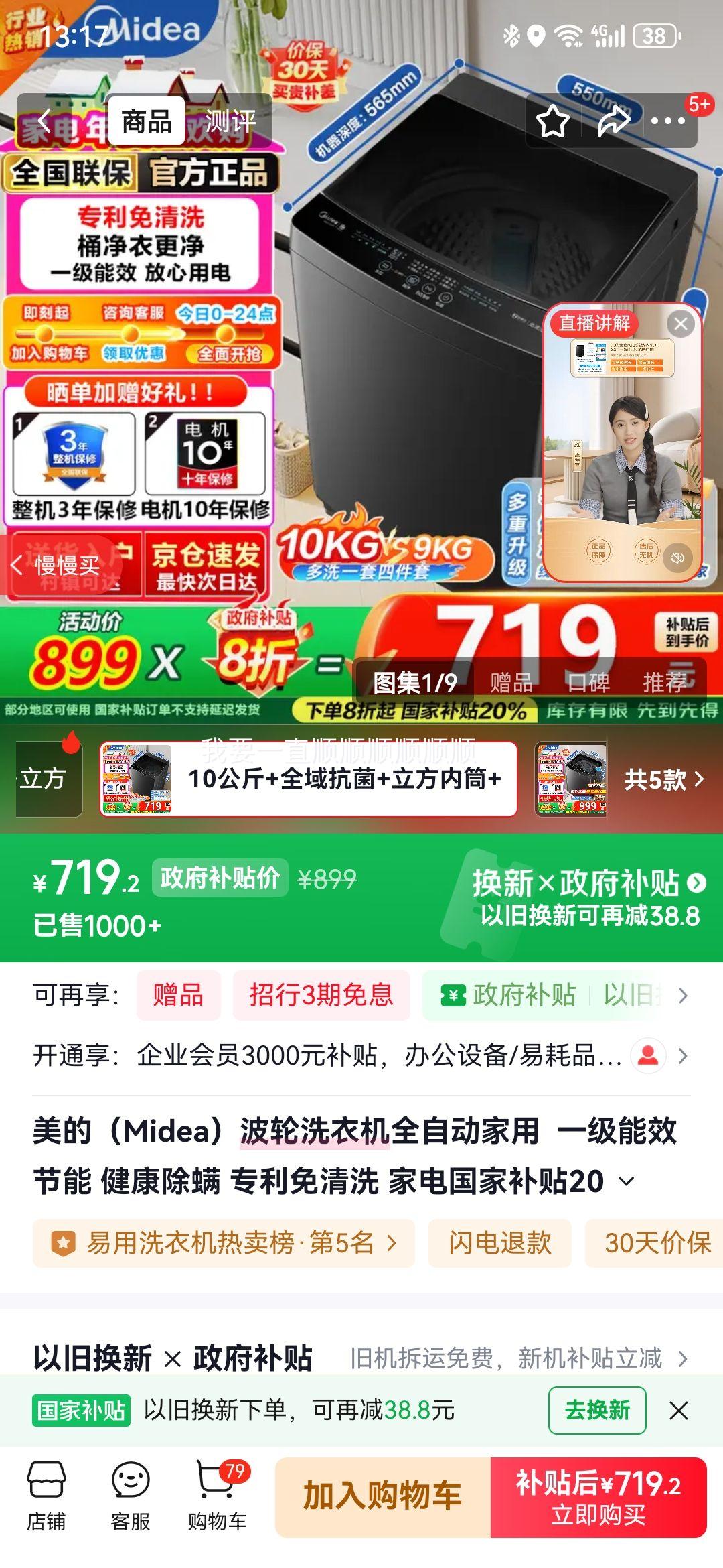 ���� ����ϴ 10kg ����ϴ�»� MB10V37T�Ż�֤��