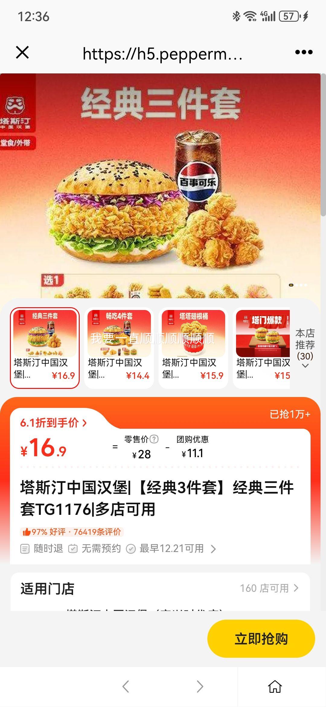 ��˹͡ �й����� ���������� TG1176�Ż�֤��