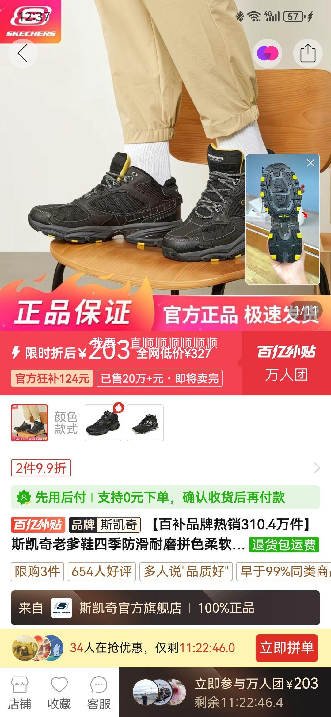 ˹���� �ϵ�Ь �߰�Ь �ļ�������ĥƴɫ�������ʼ��� �п��Ż�֤��