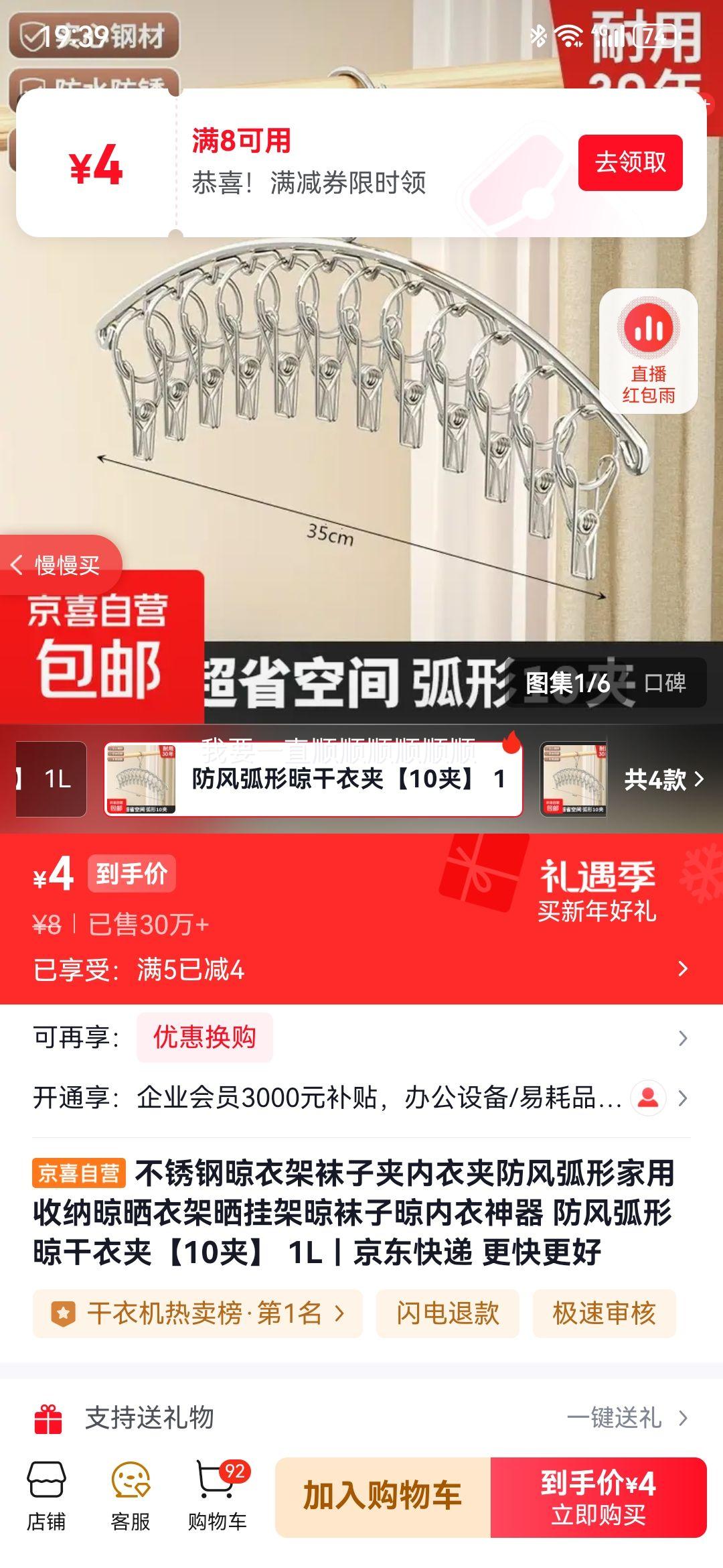 ����ַ��绡�����¼� �������¼� ����������ɹ�� 10�� 1L�Ż�֤��