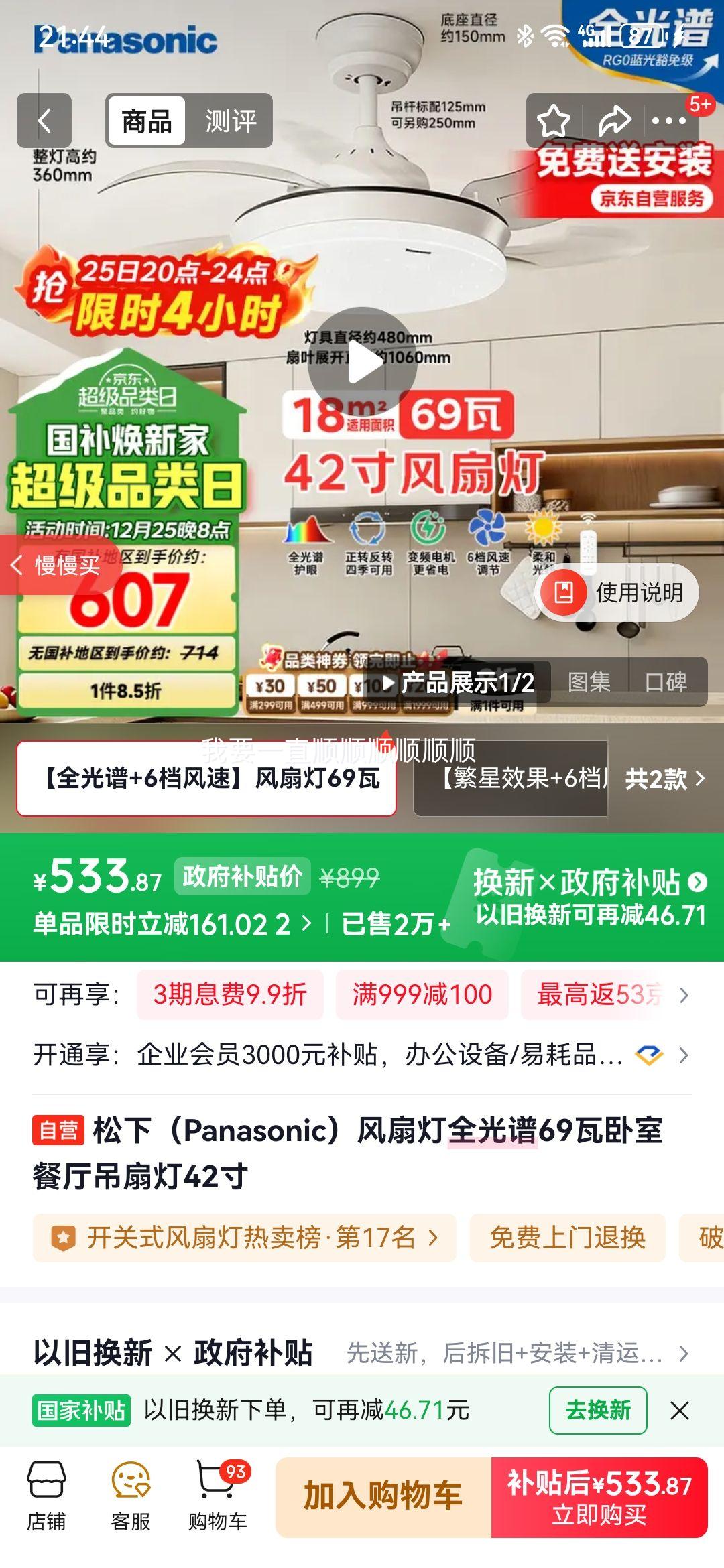 ���� 42��ȫ����69�����Ҳ������ȵ� ͬ���Ż�֤��