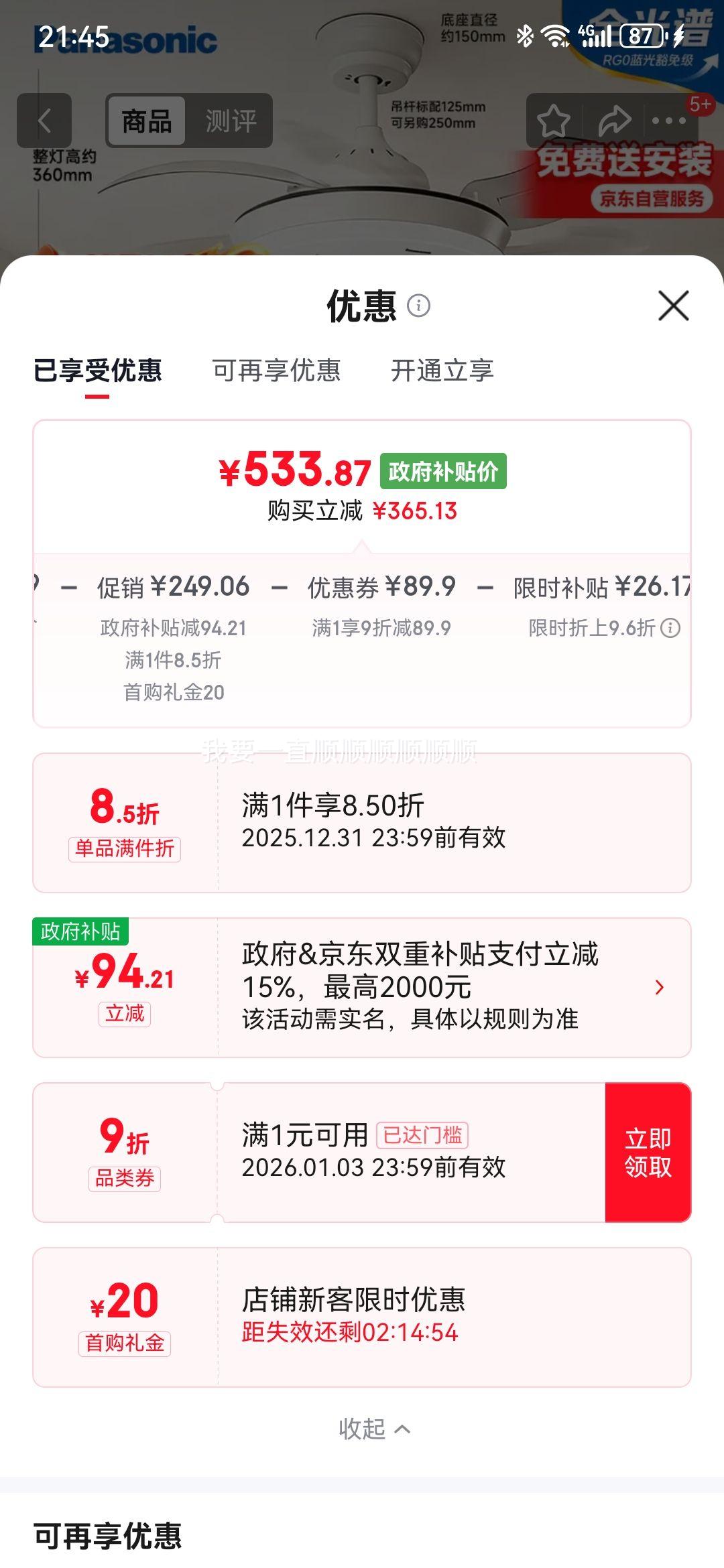 ���� 42��ȫ����69�����Ҳ������ȵ� ͬ���Ż�֤��