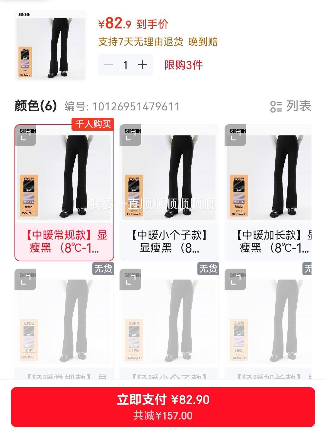 SIINSIIN ���ȿ�Ů����������ɫ΢���٤�� ��ůС���ӿ� M 100-120���Ż�֤��