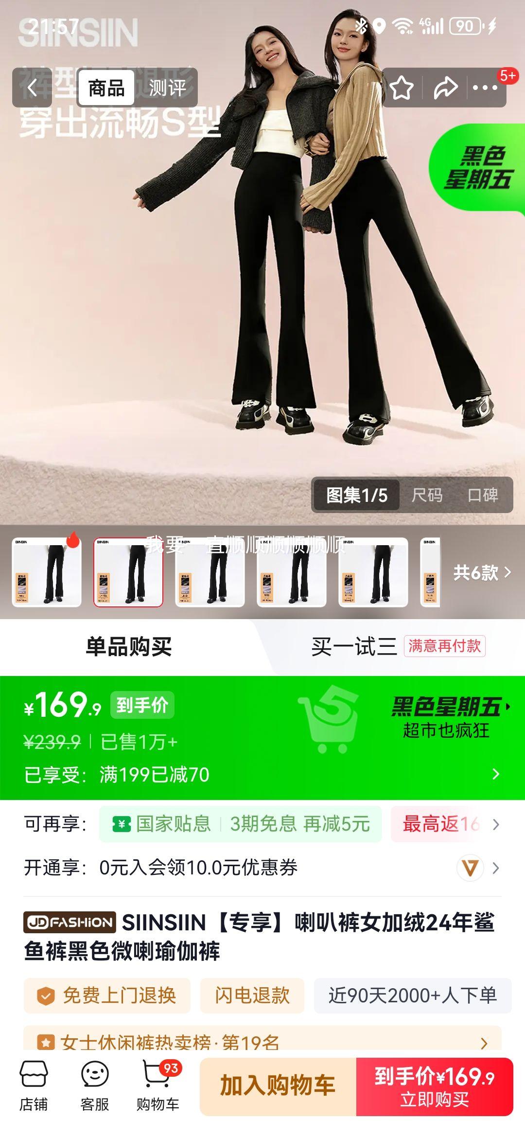 SIINSIIN ���ȿ�Ů����������ɫ΢���٤�� ��ůС���ӿ� M 100-120���Ż�֤��