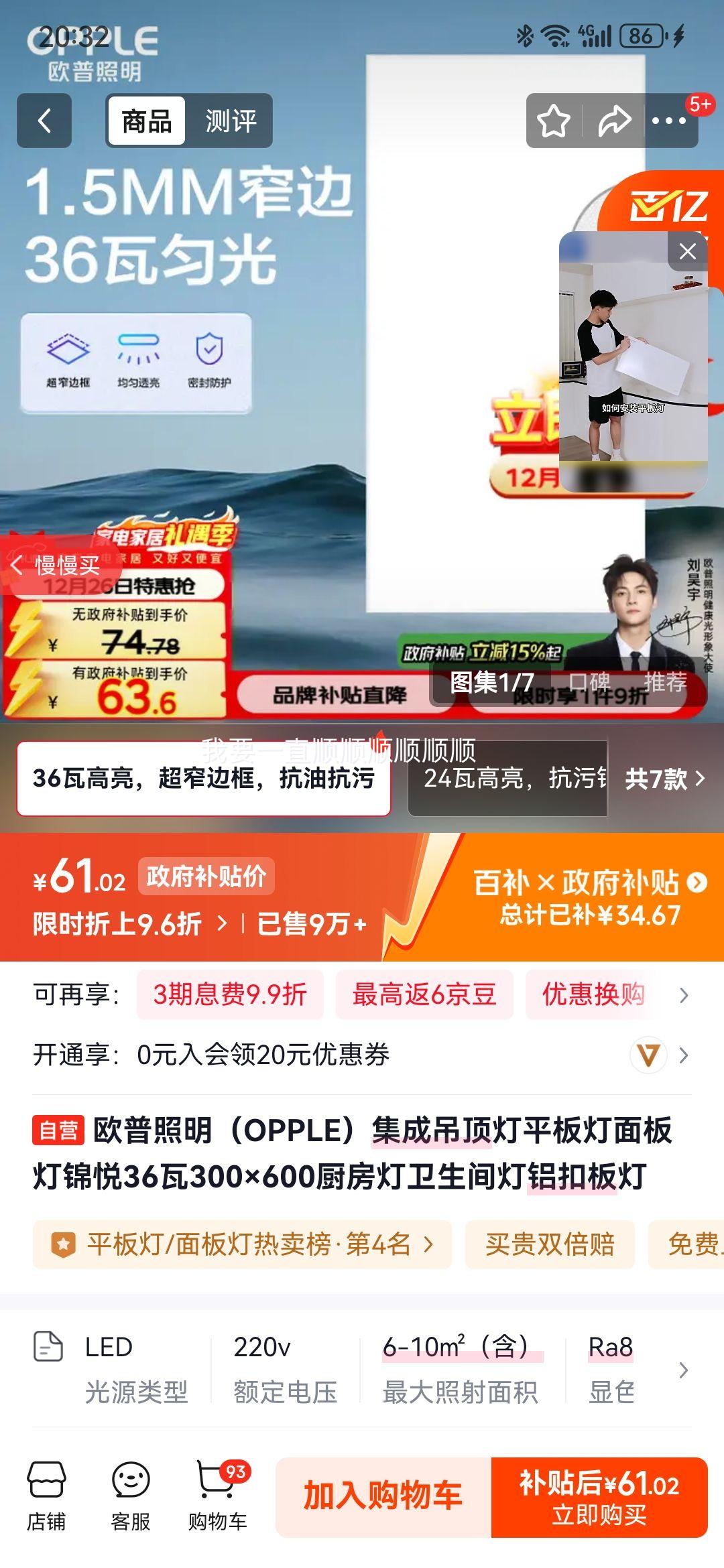 ŷ������ ���� 36�� 300��600 ���ɵ��������� �������������۰���Ż�֤��