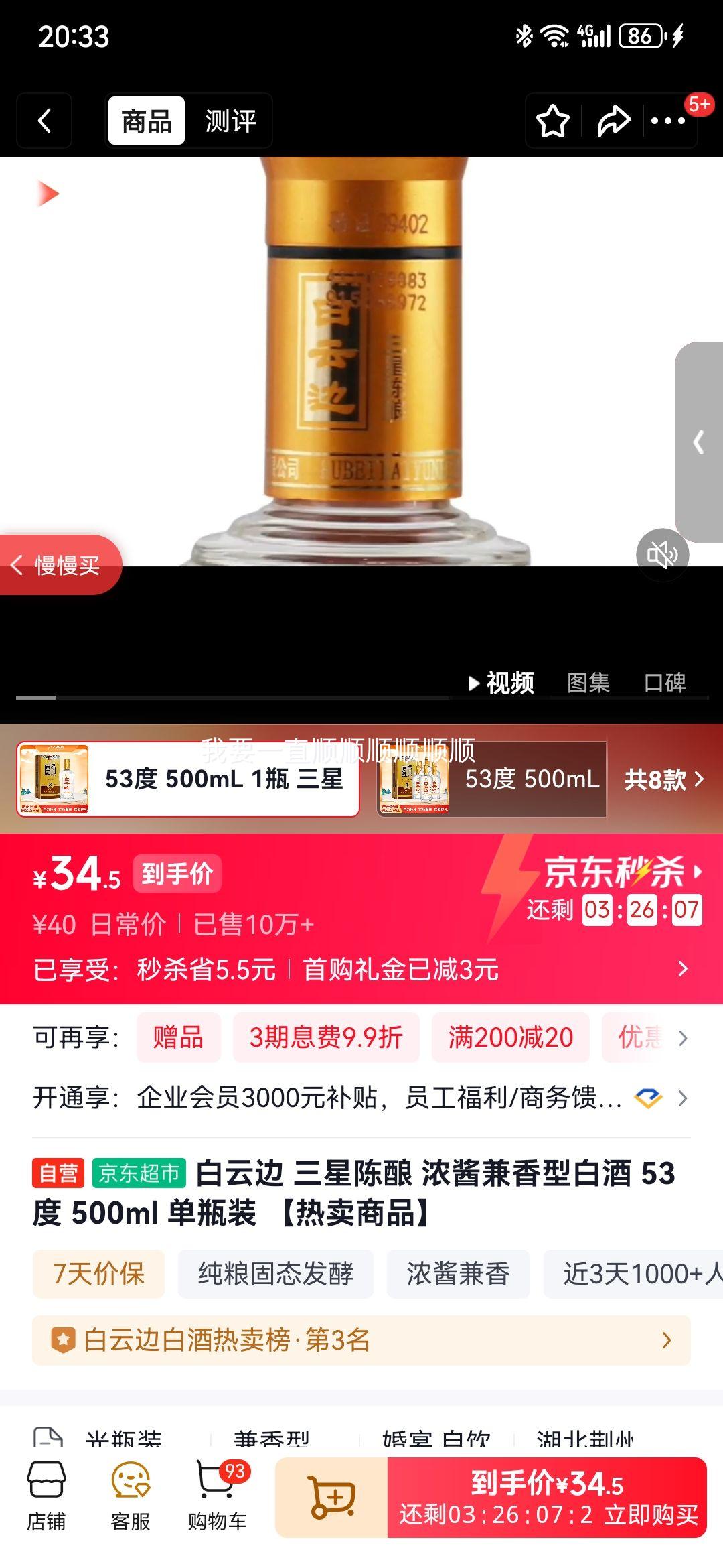 ���Ʊ� ���ǳ��� 53������Ͱ׾� 500ml�Ż�֤��