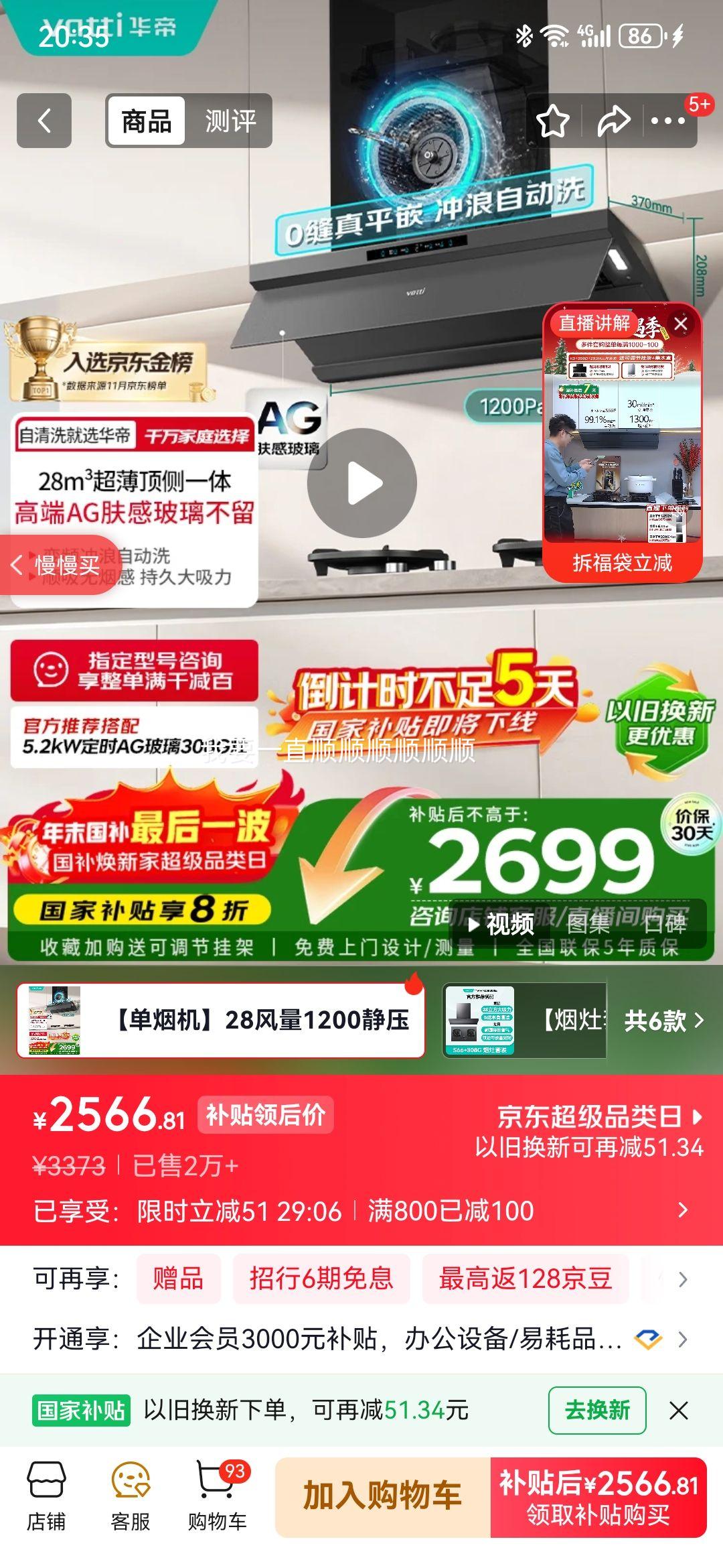 ���� С�ɵ�Max S66 ��������˫�����̻� 28������Ƶ����� 308G���Ƽ������Ż�֤��