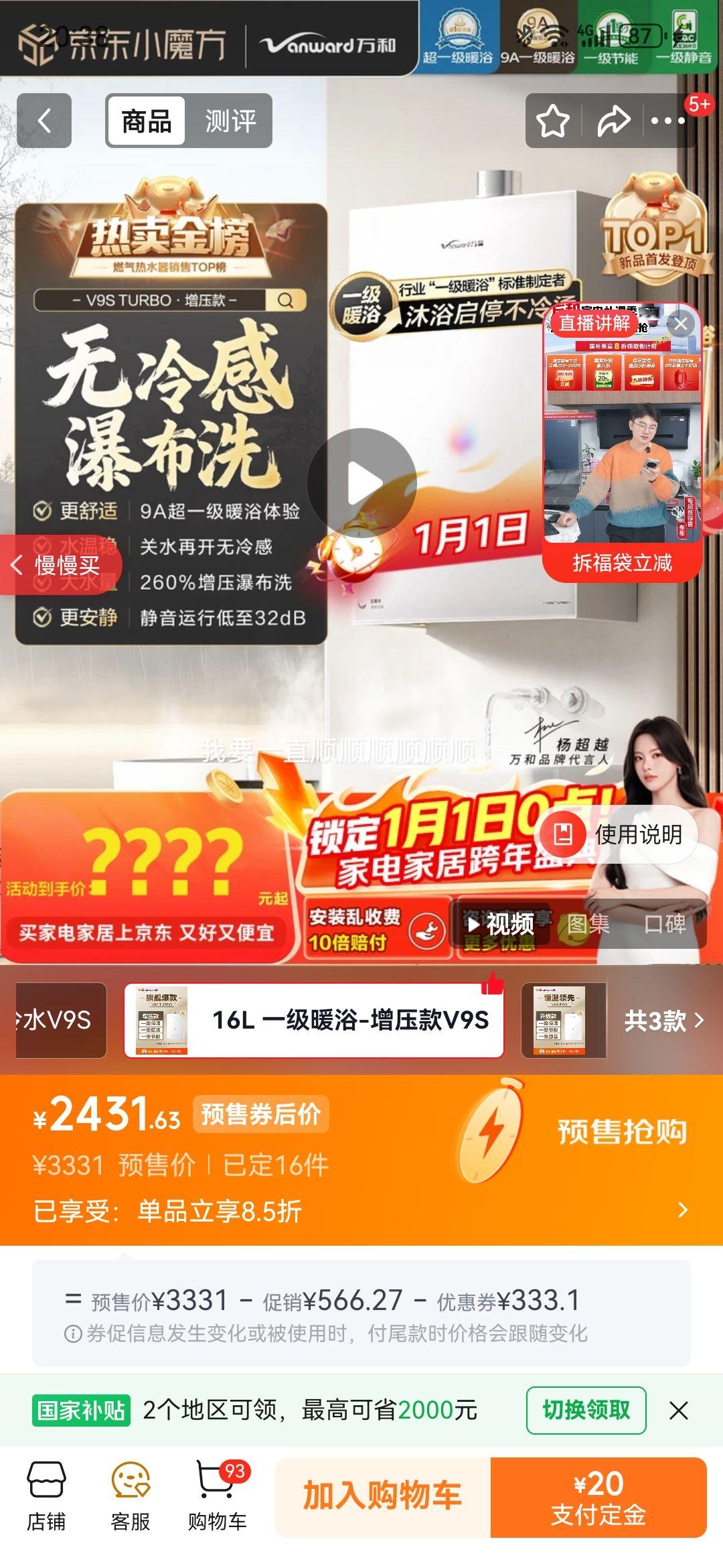 ��� ��ˮ�� V9S TURBO 16L�Ż�֤��