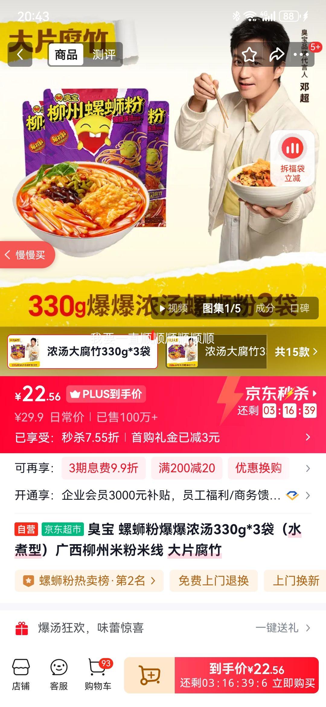 CHOUBAO ���� ����� ���Ϸ� 330g 3���Ż�֤��