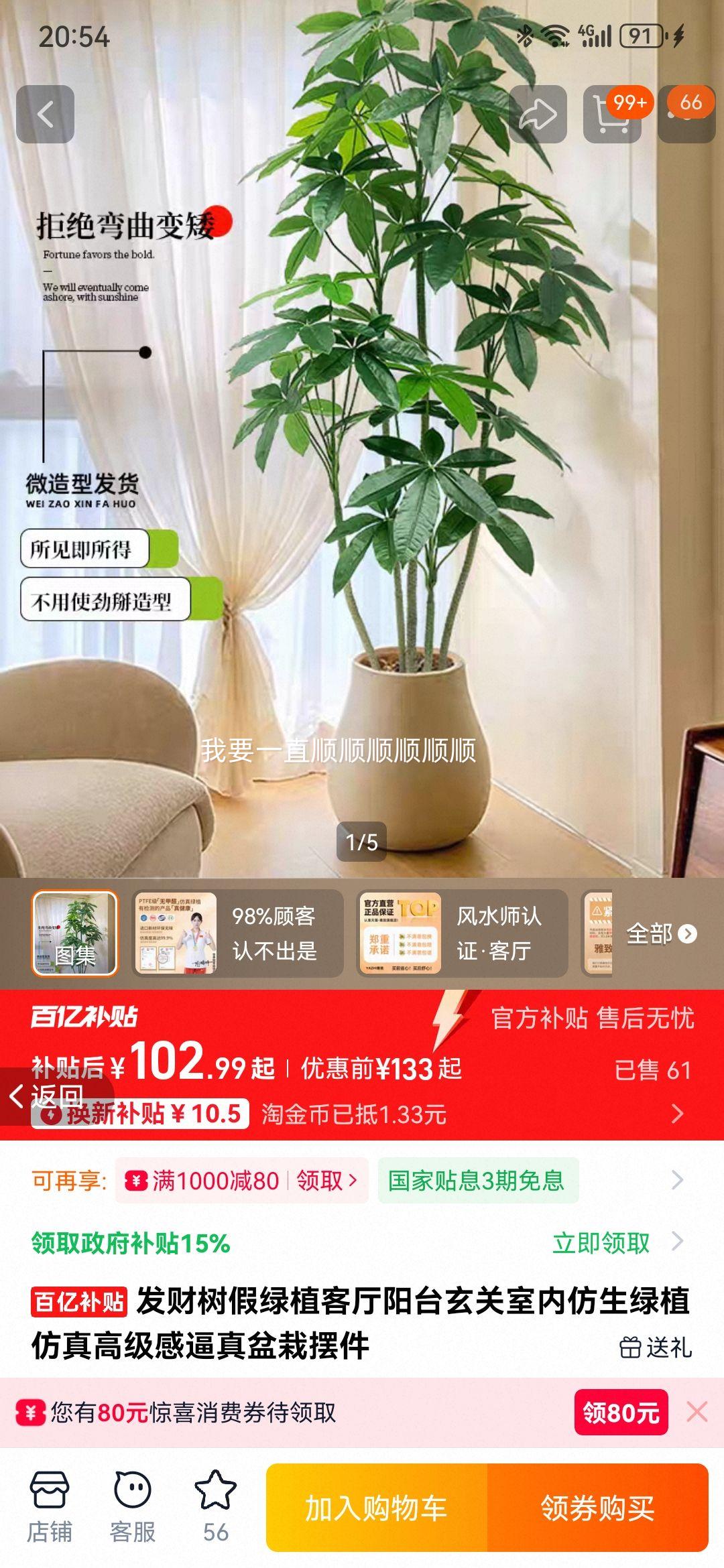 ������������ֲ ������̨�����������԰ڼ� 98%�˿��ϲ����Ǽ����Ż�֤��