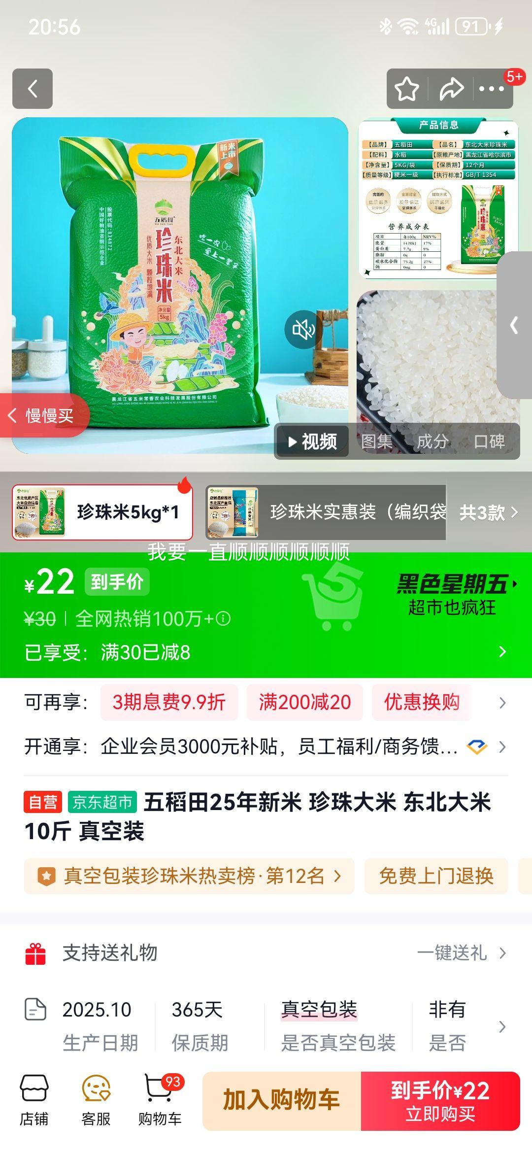 �嵾�� 25������ ������� �������� 10�� ���װ�Ż�֤��