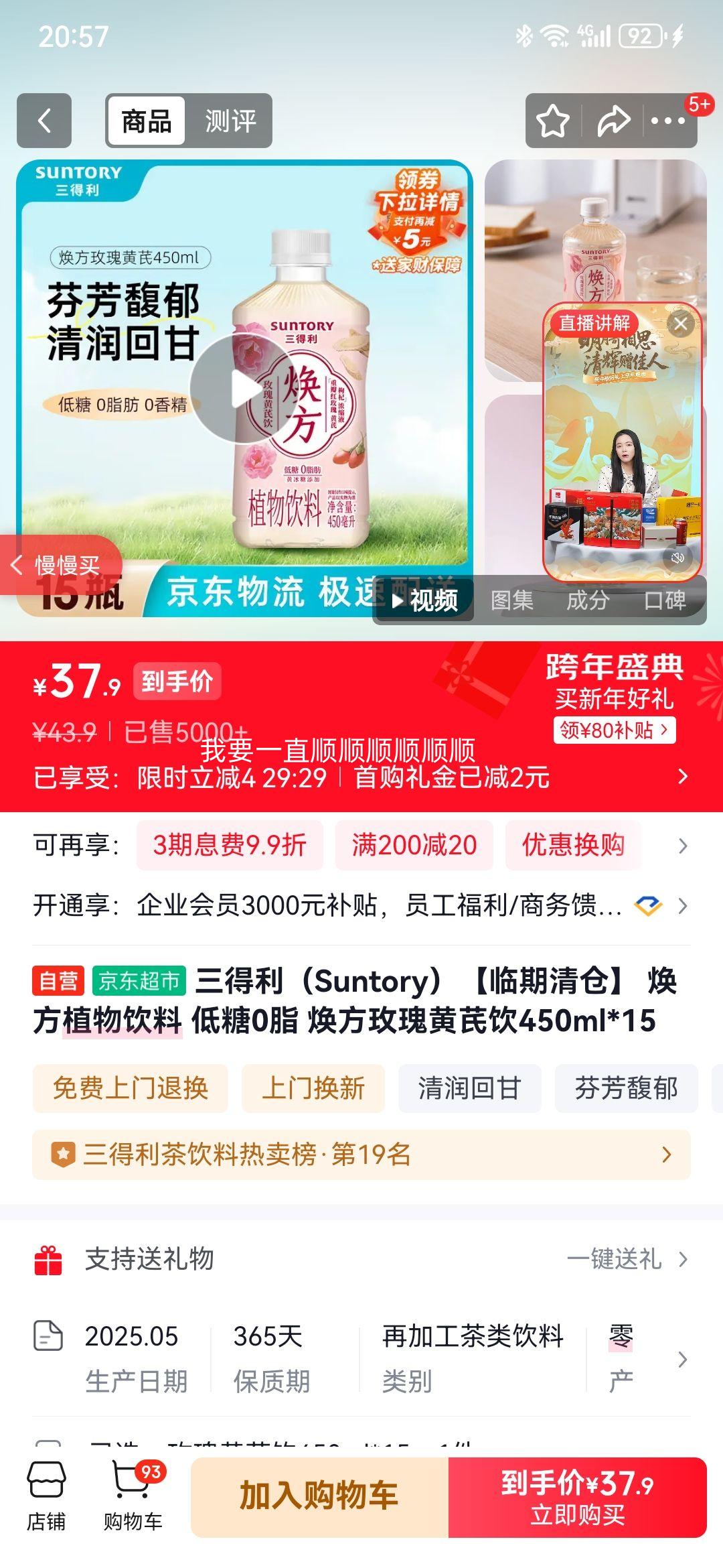 ������ ����õ������� ����0֬ 450ml*15�Ż�֤��