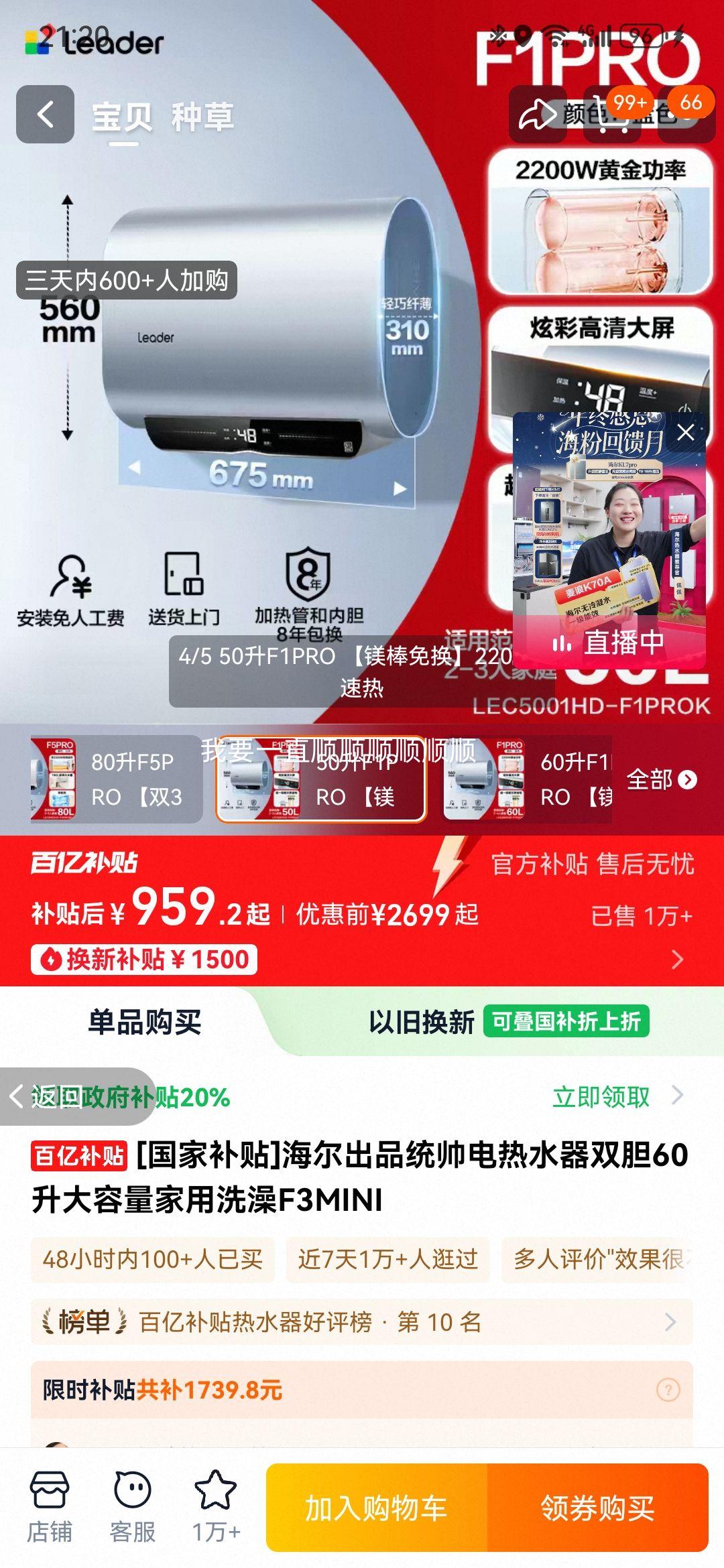 ���� ͳ˧ F1PRO ����ˮ�� 50�� ����ϴ���Ż�֤��