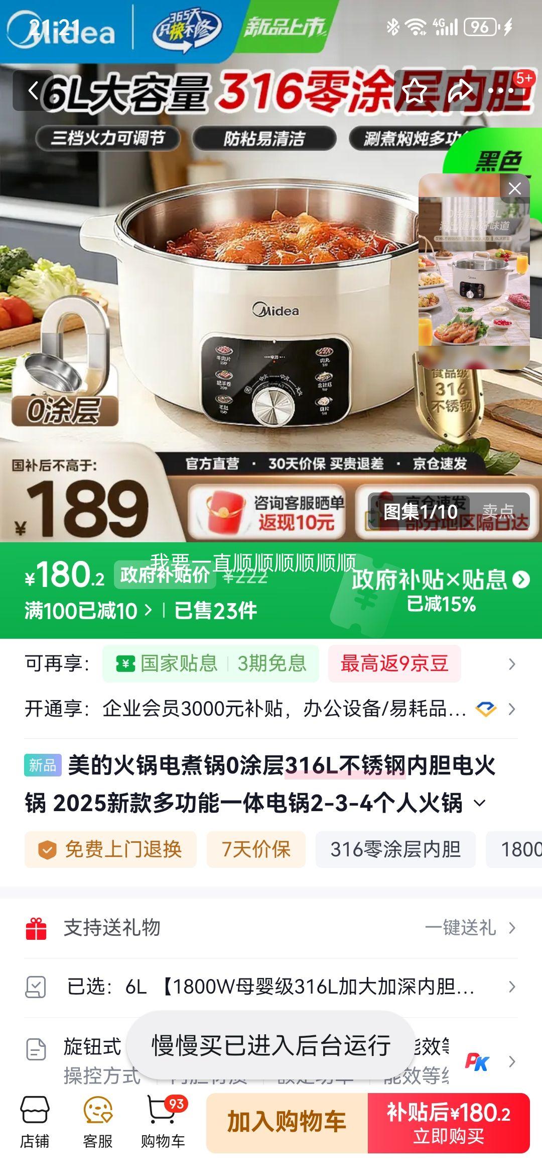 ���� ���� 316L������ڵ� 6L 1800W ĸӤ�� �Ӵ���� 2-4��ר���Ż�֤��