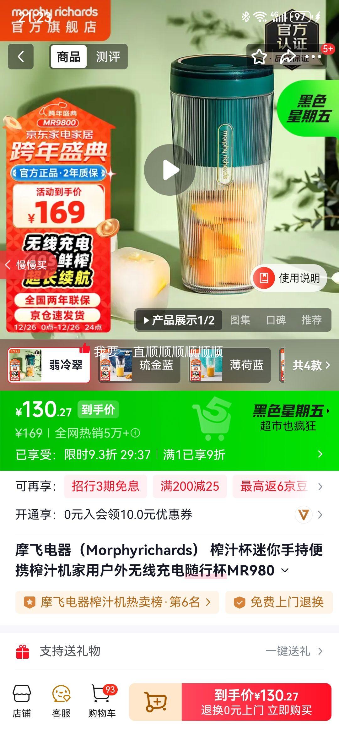 Ħ�ɵ��� MR9800 ��Яե֭�� ����� ���߳�� �ֳ�����ե֭���Ż�֤��