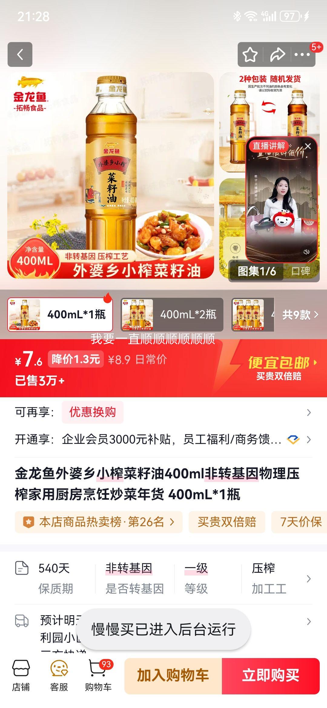 ������ ������Сե������ 400mL ��ת��������ѹե ���ó�������Ż�֤��