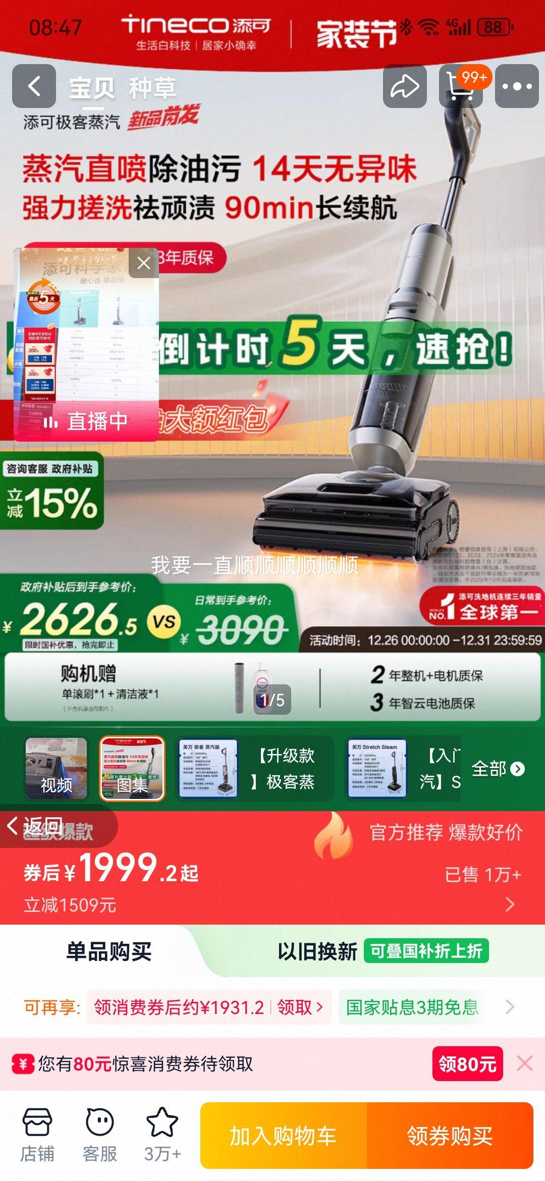 ���� Stretch Steam ��������ϴ�ػ� ��ƽ������ ����0��ë ������ ���������Ż�֤��