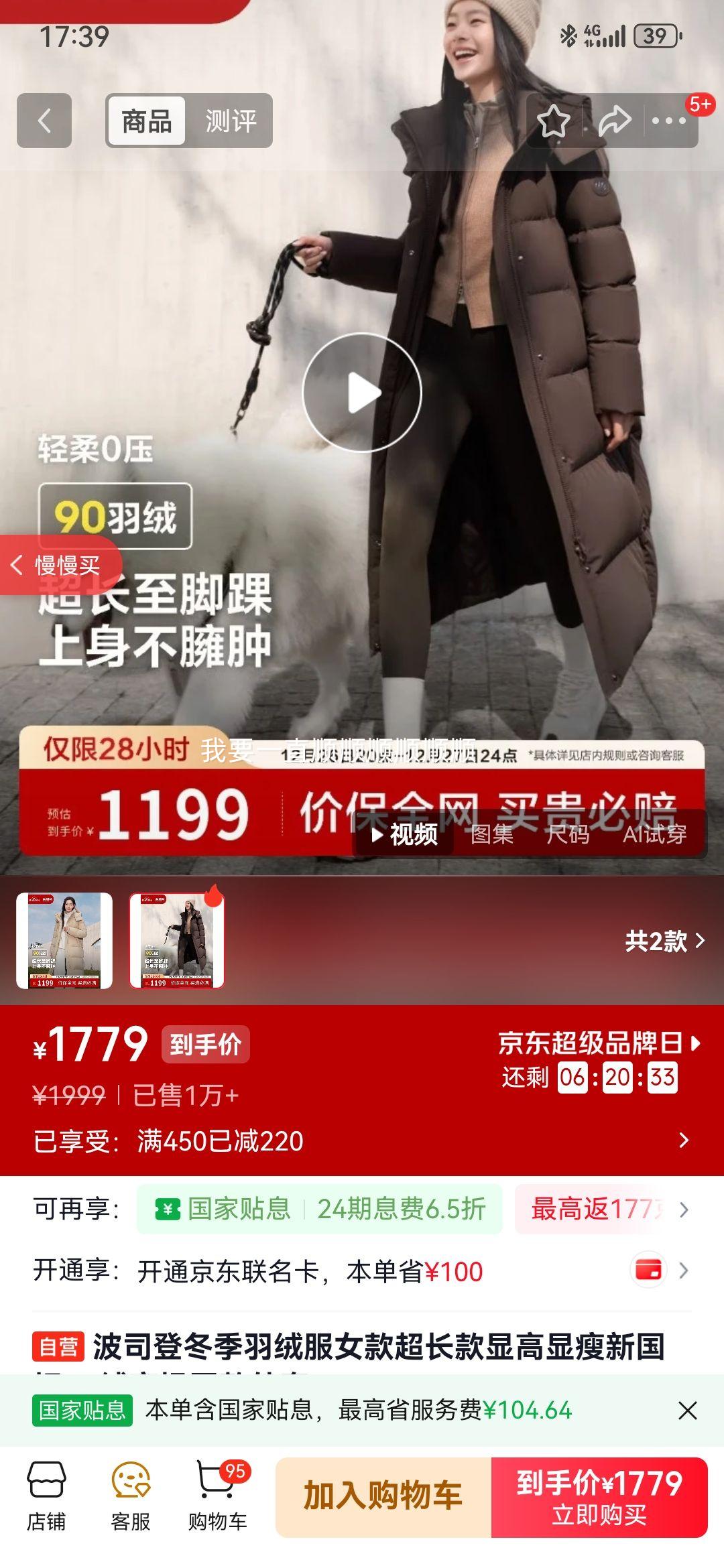 ��˾�� �������޷�Ů�� ������ �¹���90�� �̳�ͬ�������Ż�֤��