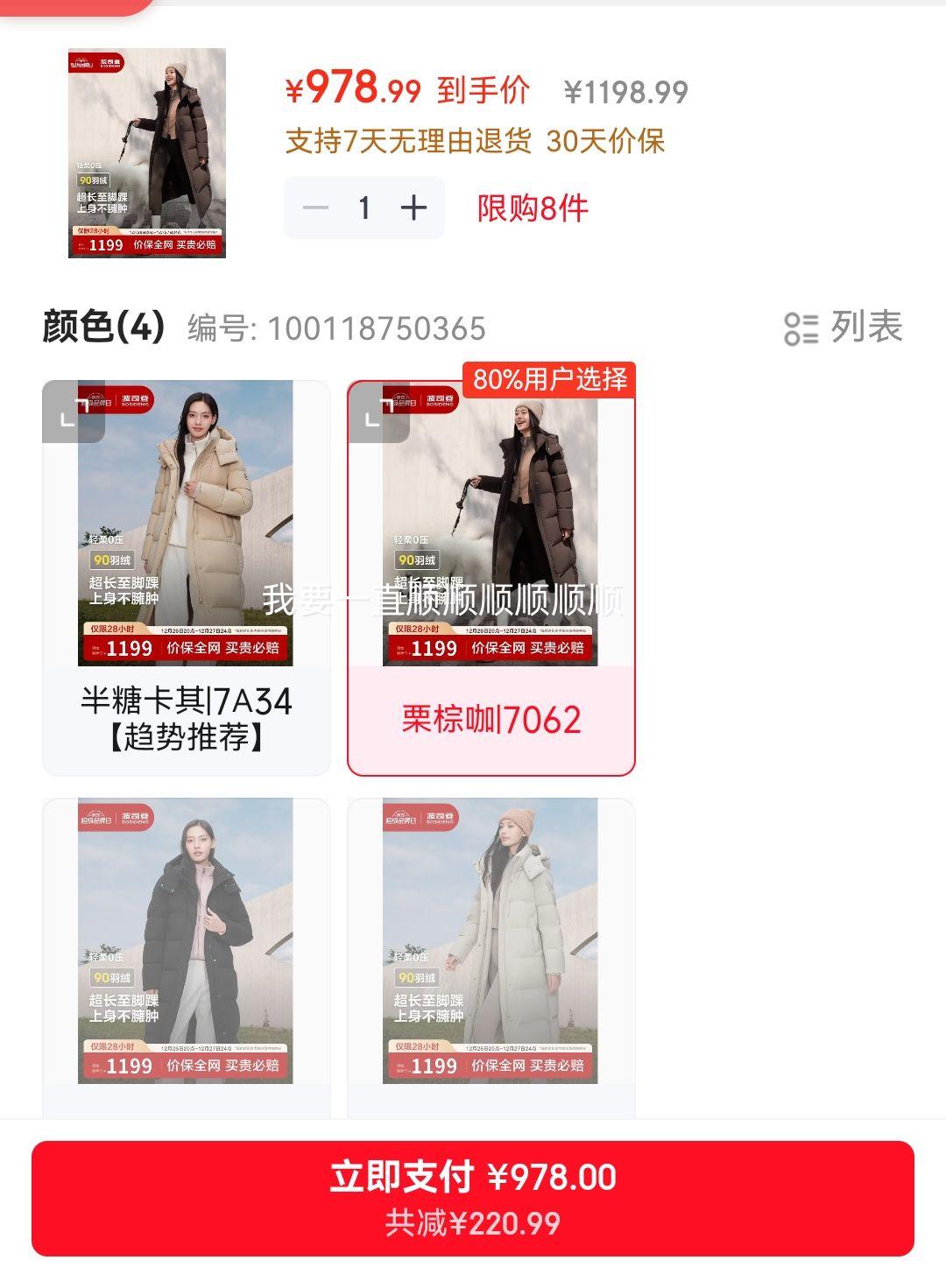 ��˾�� �������޷�Ů�� ������ �¹���90�� �̳�ͬ�������Ż�֤��