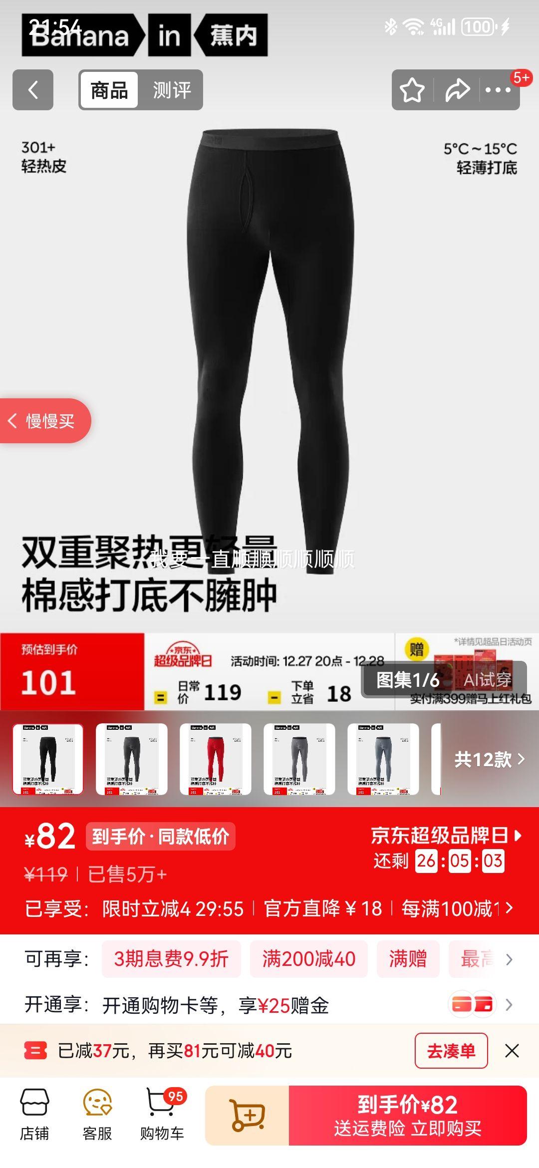 ���� ��Ƥ301+��ů�� ��ʿ ��ɫ XL �������ȿ������׿��Ż�֤��