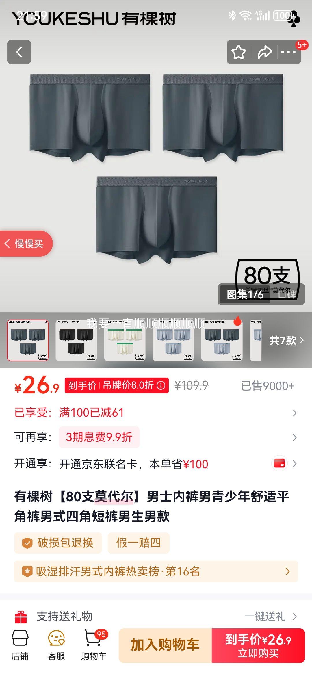 �п��� 80֧Ī������ʿ�ڿ� ƽ�ǿ� ��ʽ�ĽǶ̿� ˮī�� 3�� L�Ż�֤��