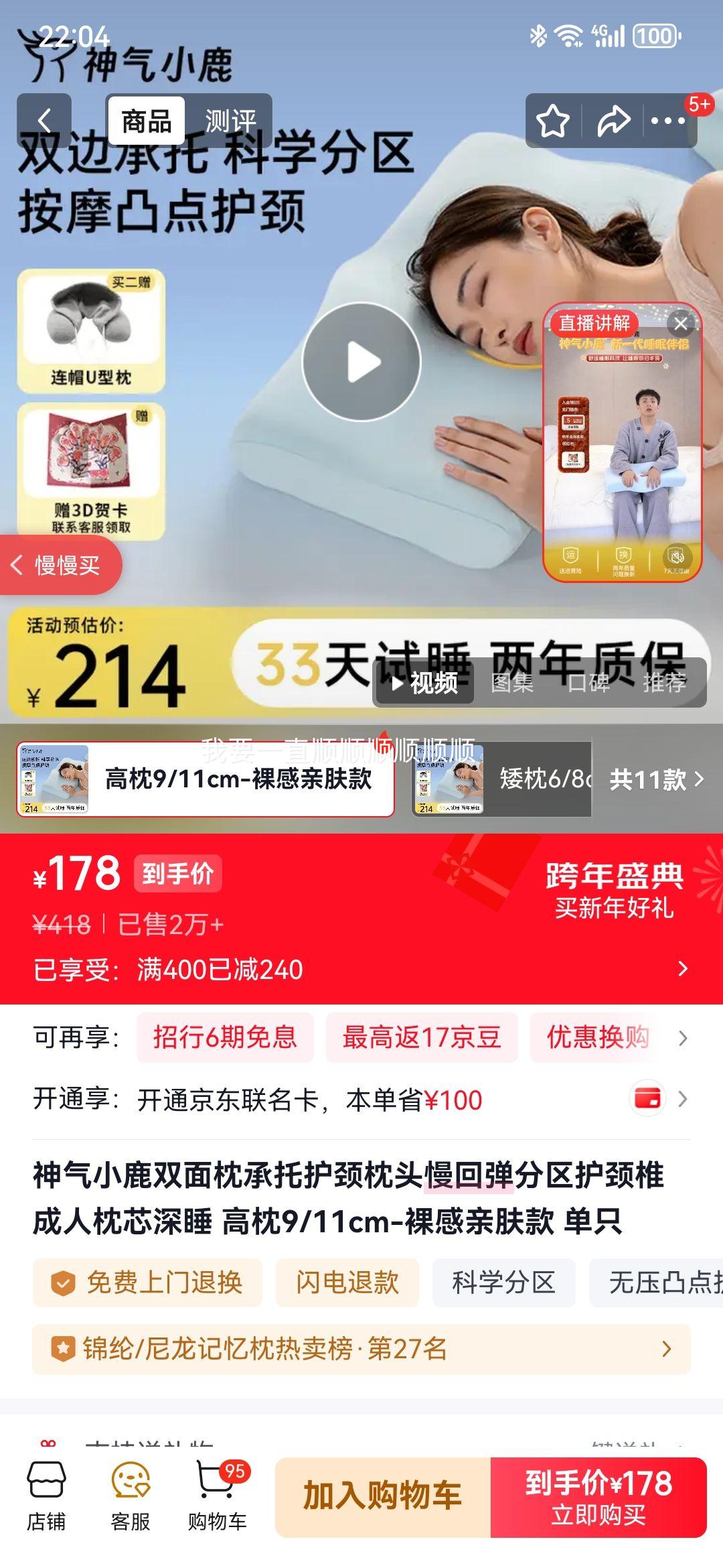 ����С¹ ˫�������л�����ͷ ���ص���������׵ ������о ����9/11cm ����׷��� ��ֻ�Ż�֤��