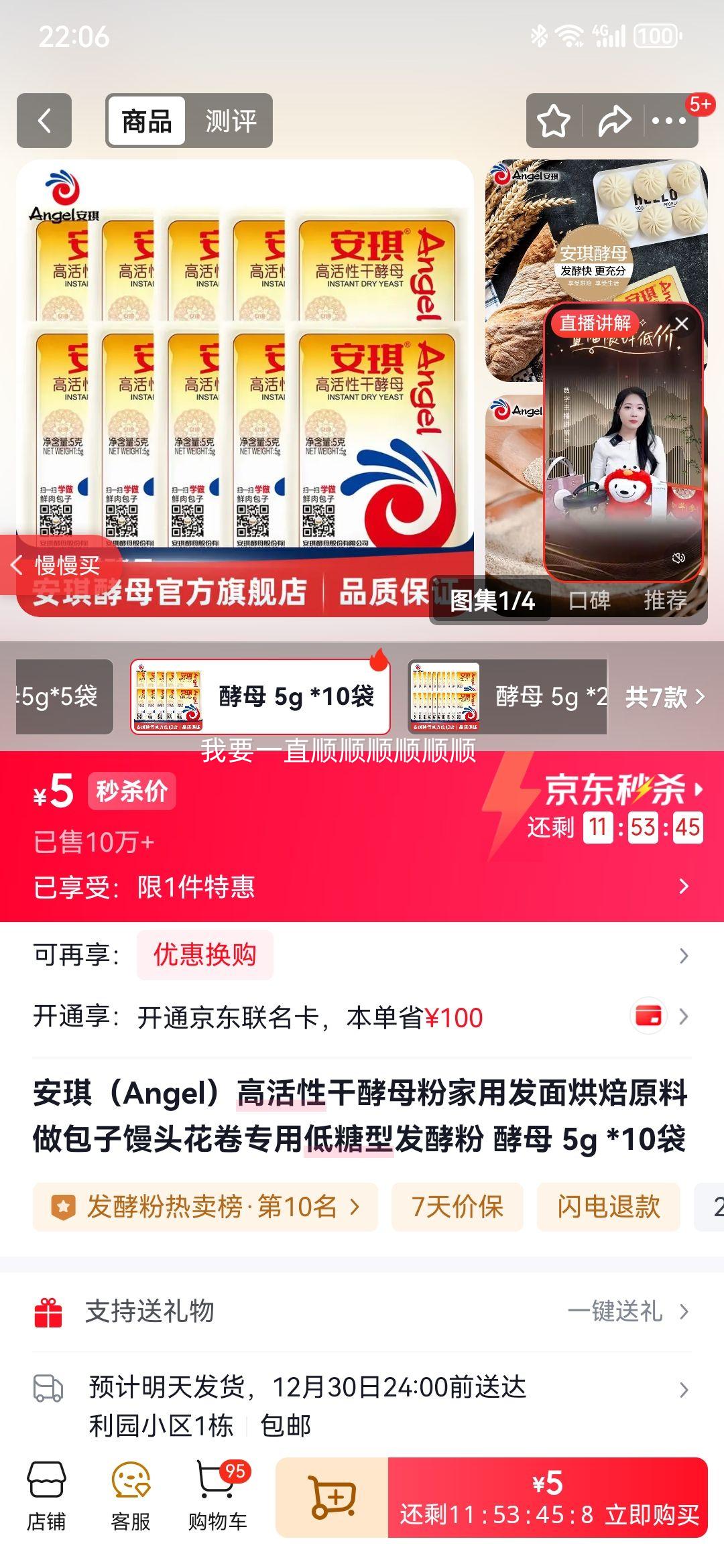 ���� �߻��Ըɽ�ĸ�� ������ ����決ԭ�� 5g*10���Ż�֤��