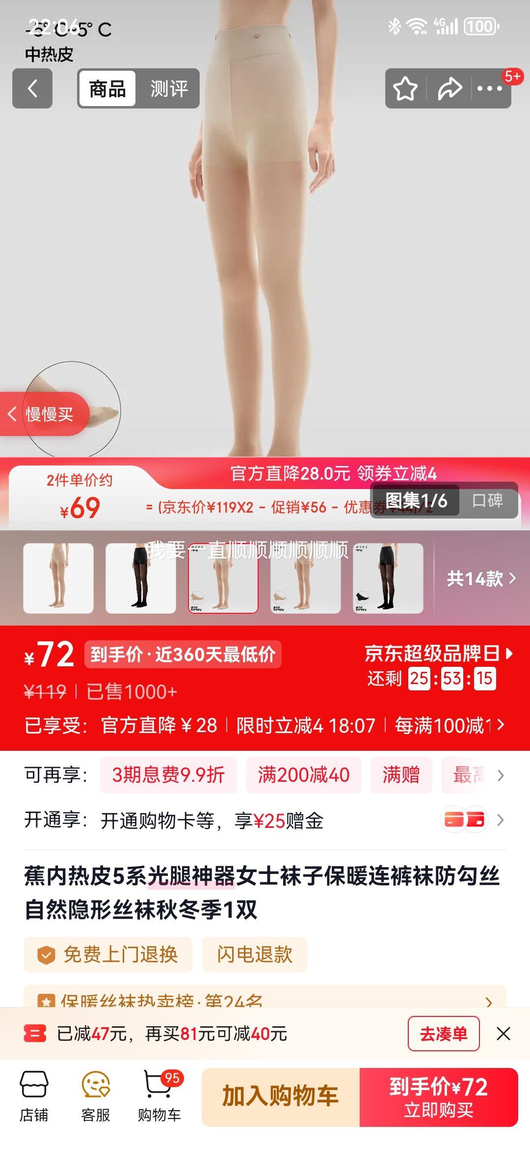 ���� ��Ƥ5ϵ �������� ��ů������ ��ů ���ſ� ���� ���� S-M�Ż�֤��