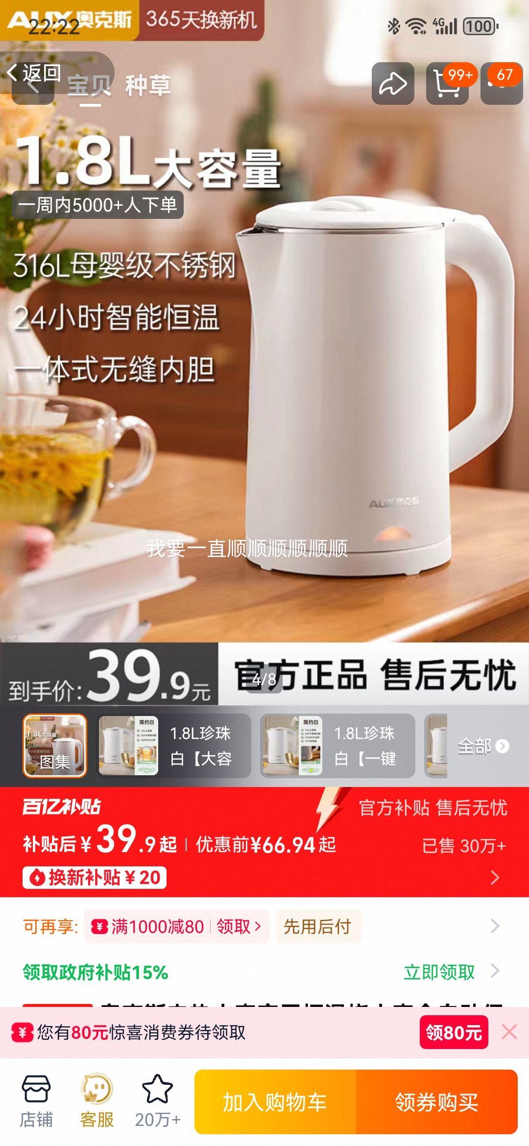 �¿�˹ ����ˮ�� ������ˮ�� ȫ�Զ�����һ�� ��ˮ�� 1.5L �������Ż�֤��